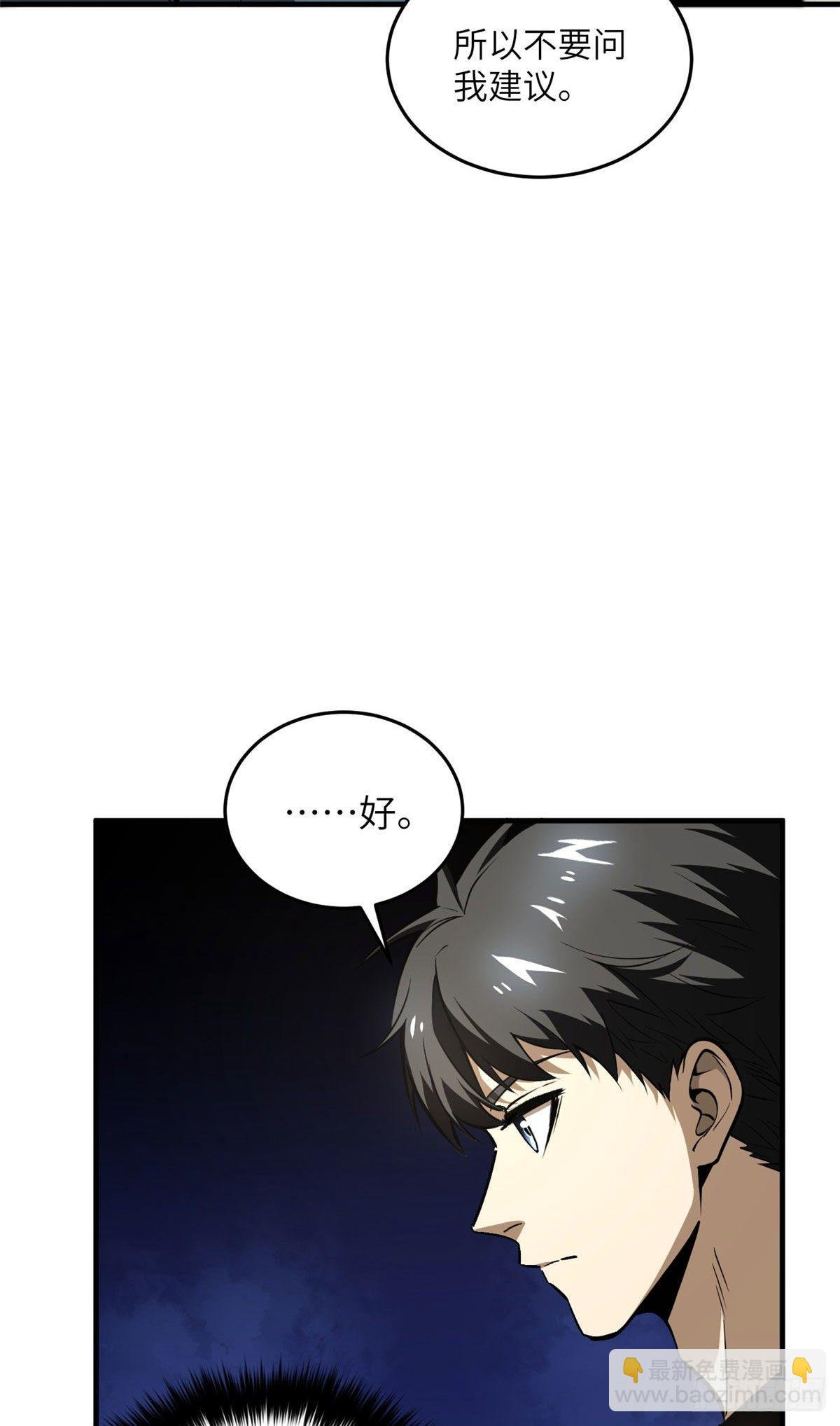 062 等价交换