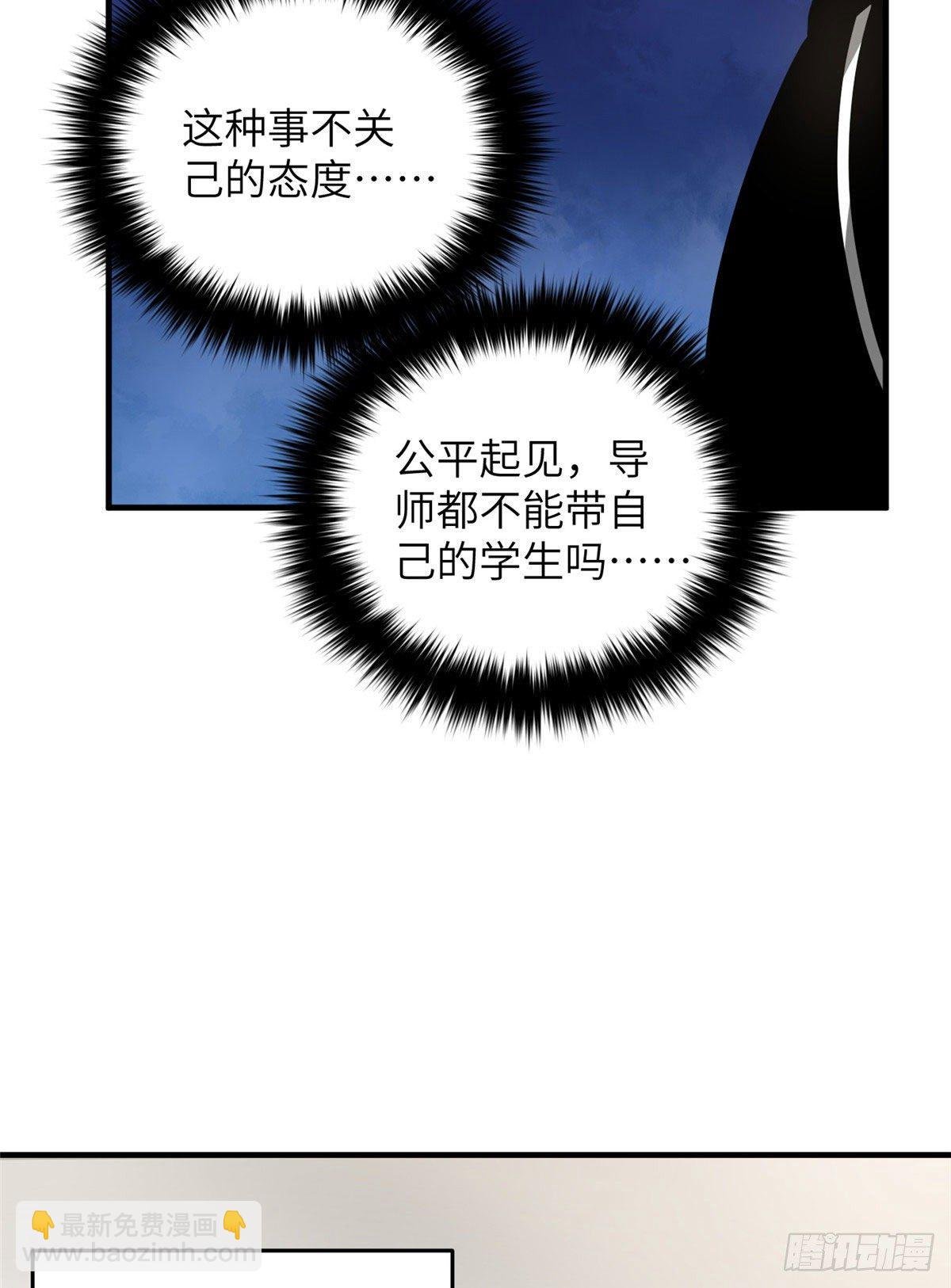 062 等价交换