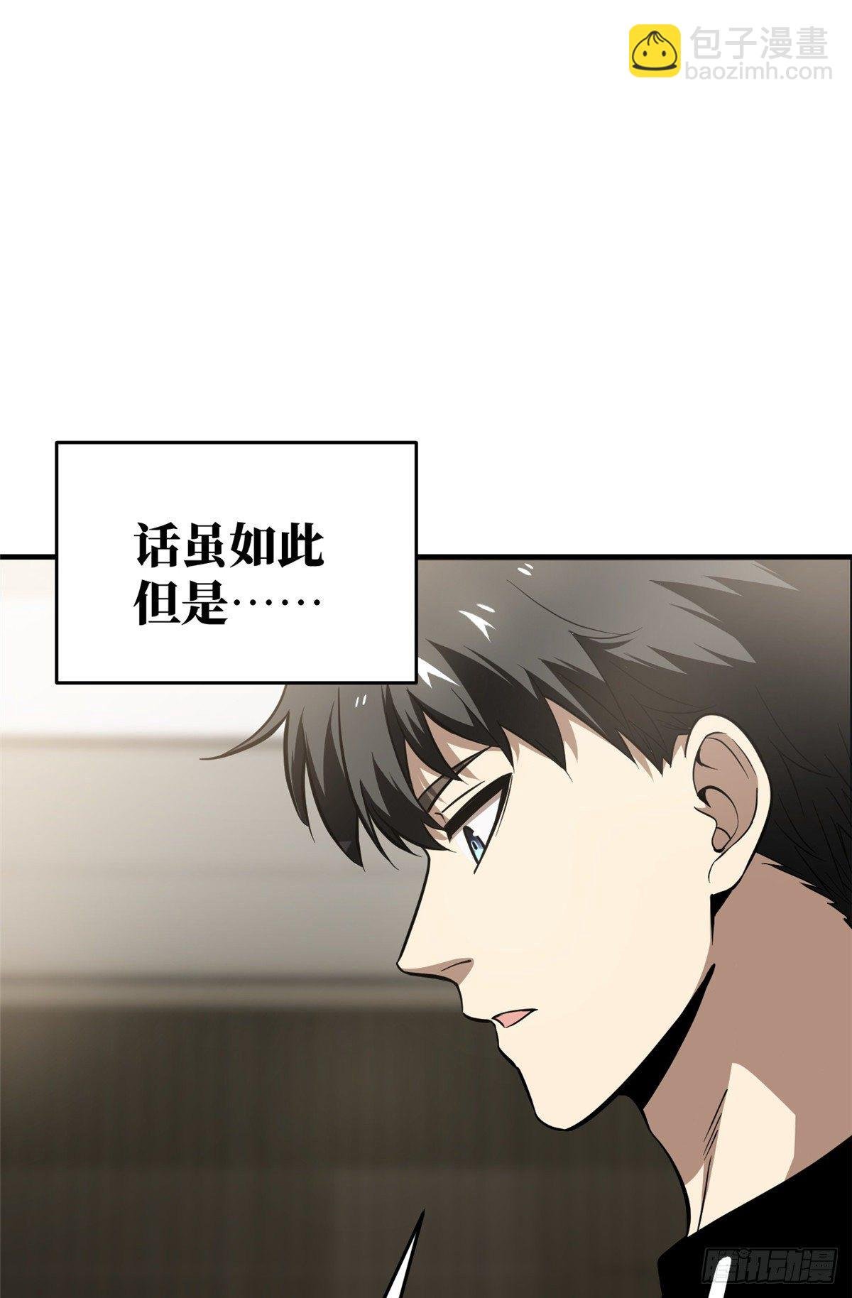 062 等价交换