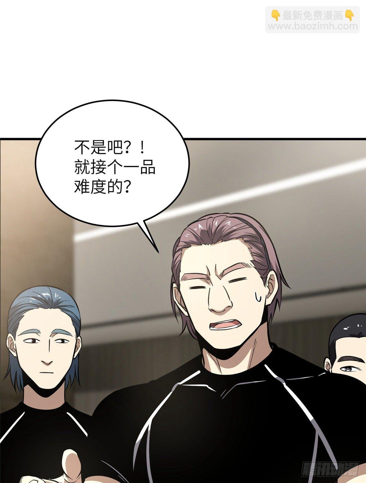 062 等价交换