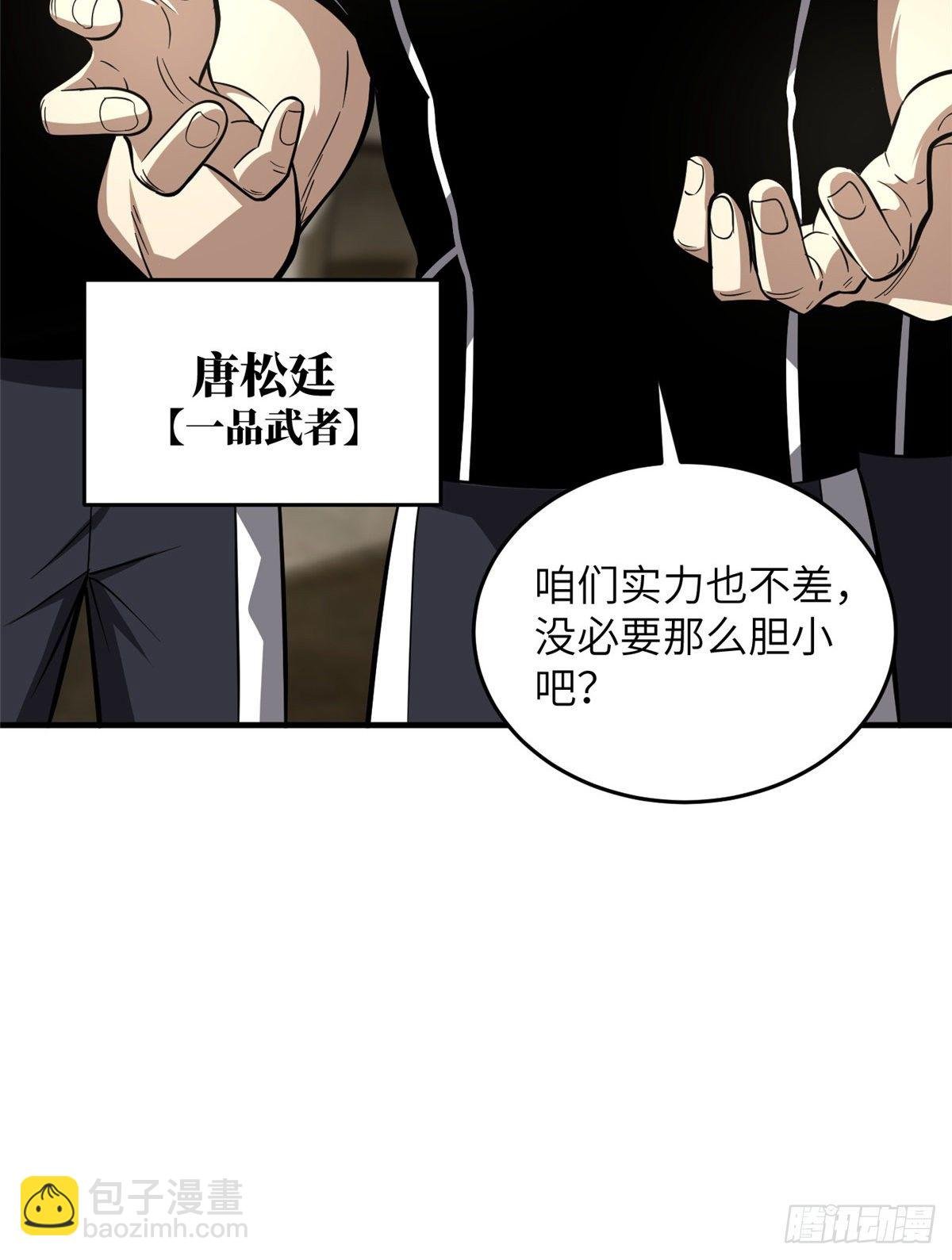 062 等价交换
