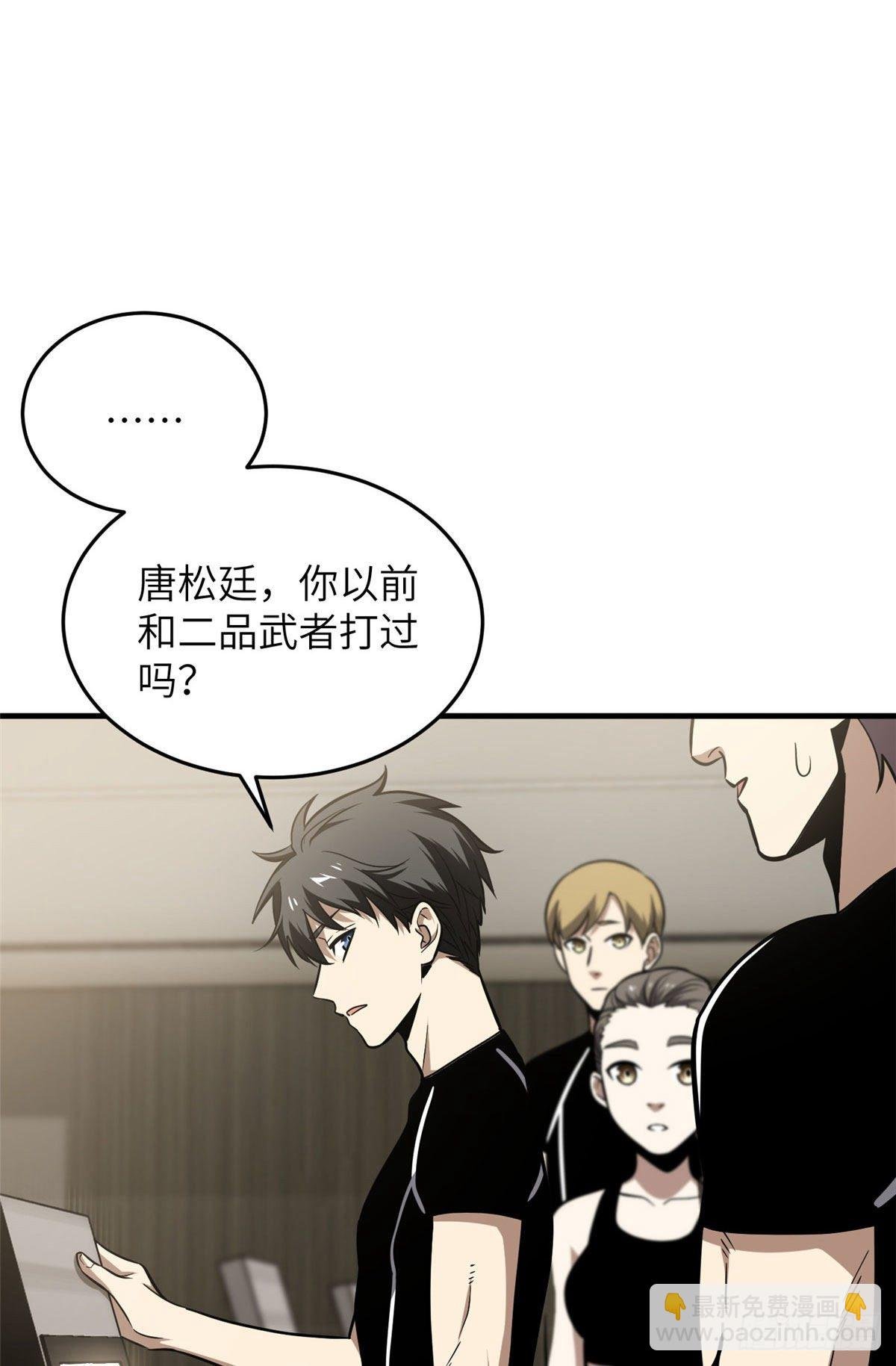 062 等价交换