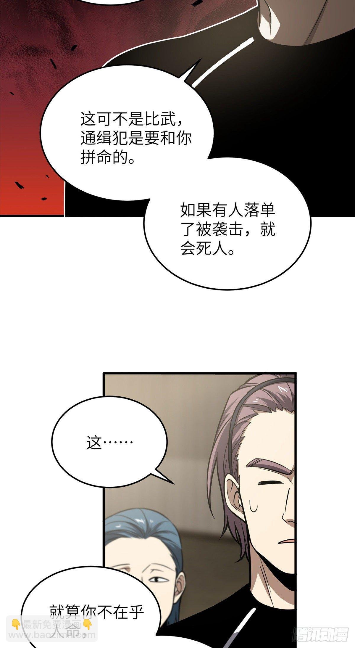 062 等价交换