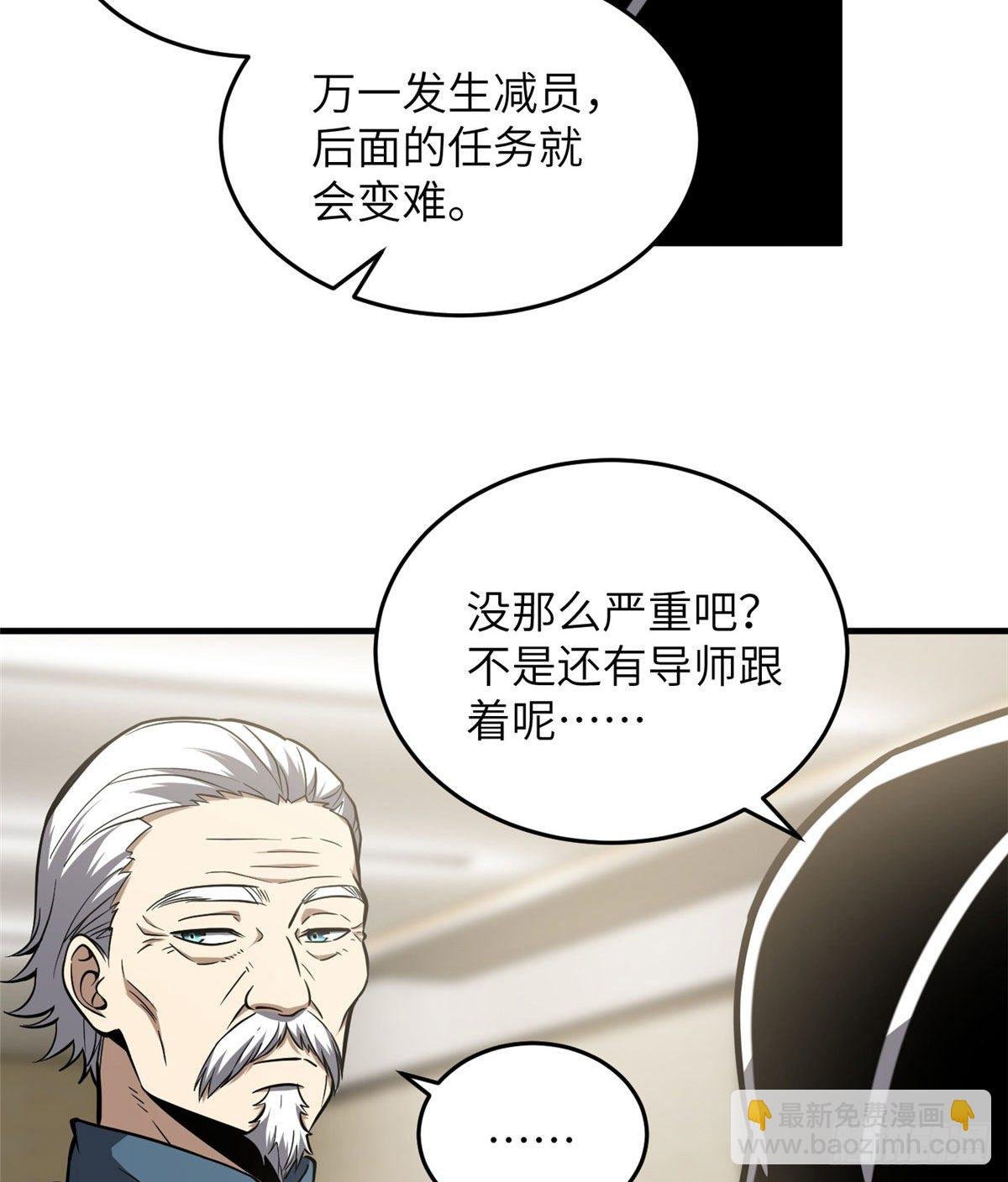 062 等价交换