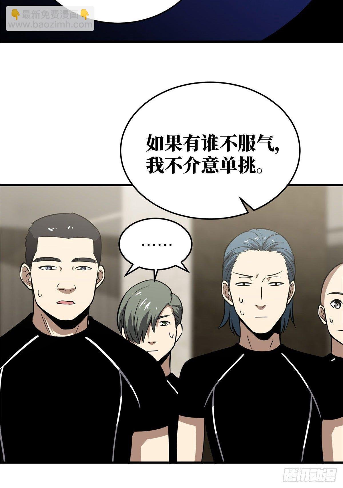 062 等价交换