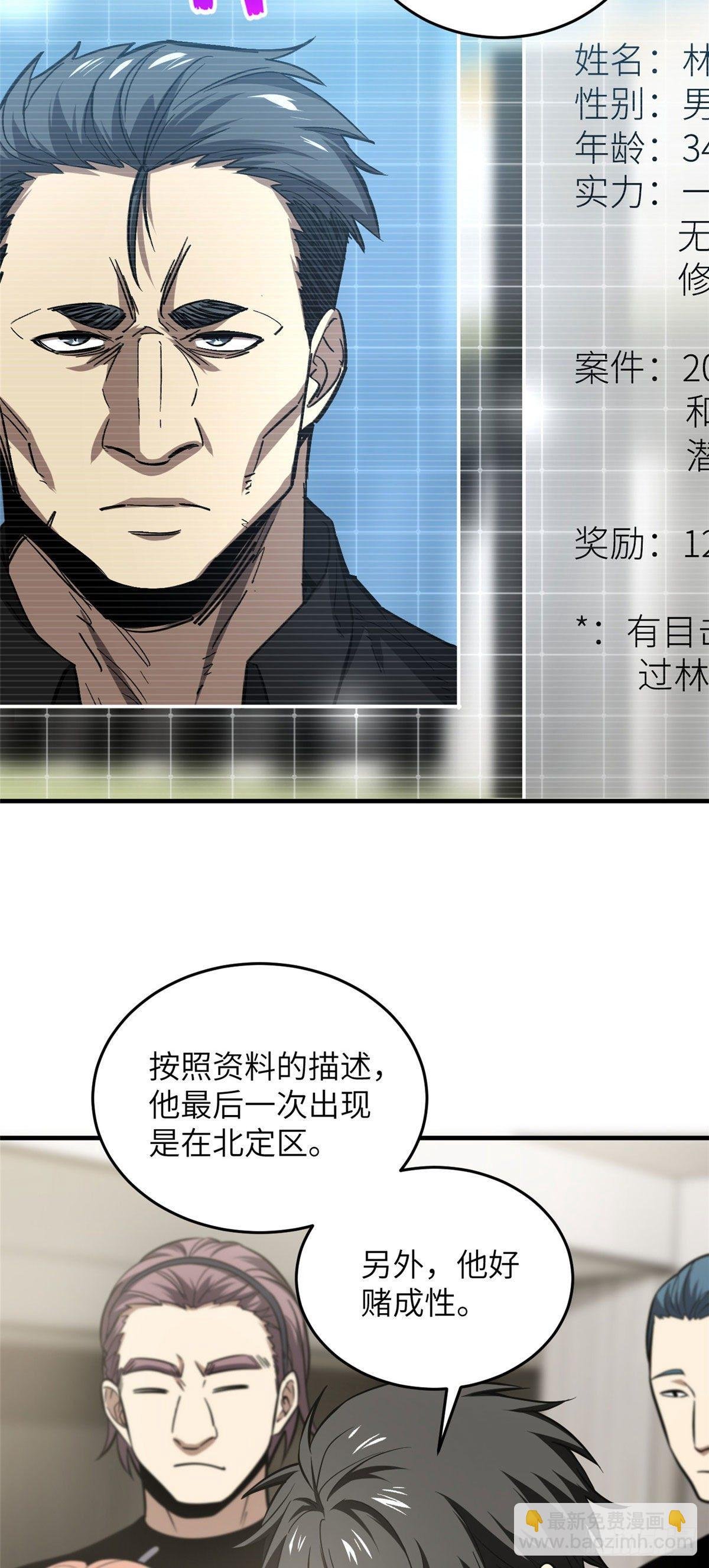 062 等价交换