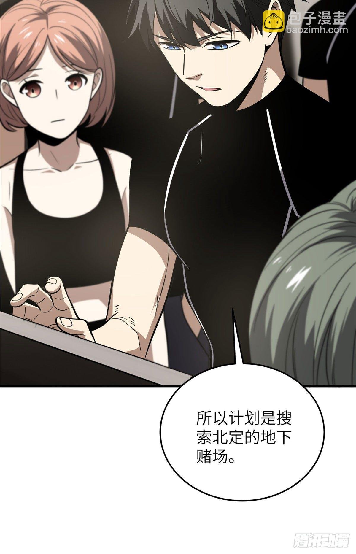 062 等价交换