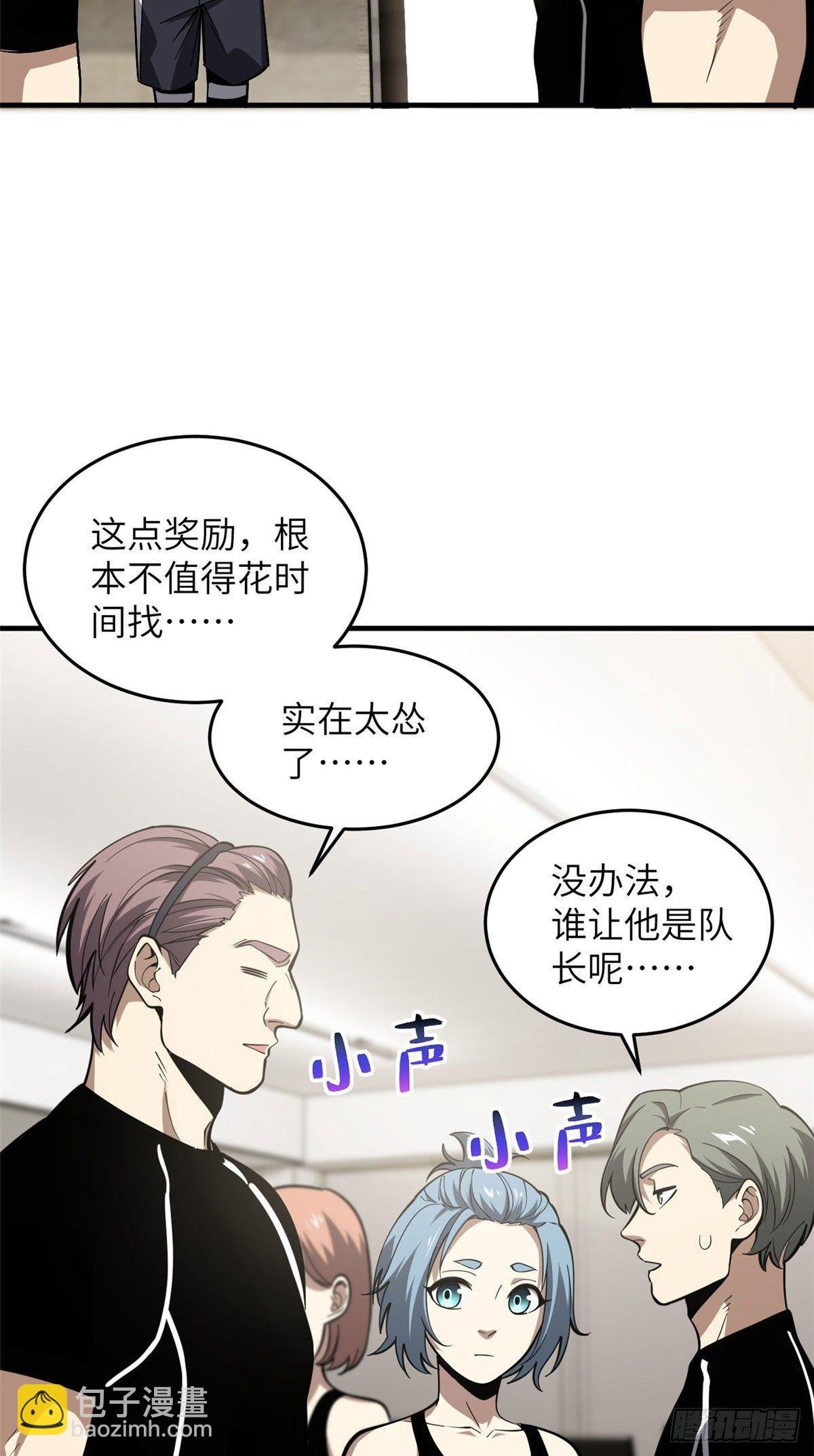 062 等价交换