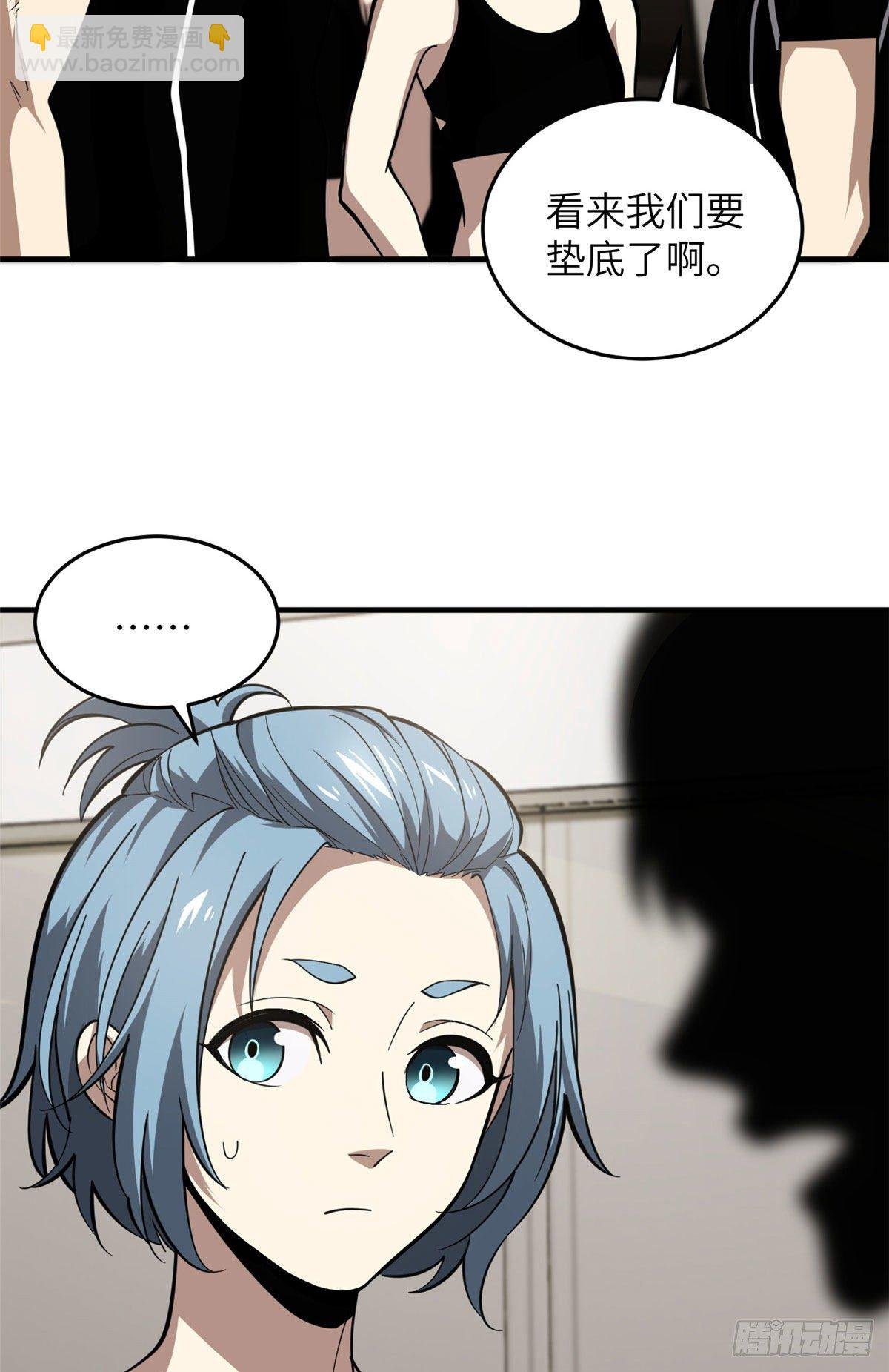 062 等价交换