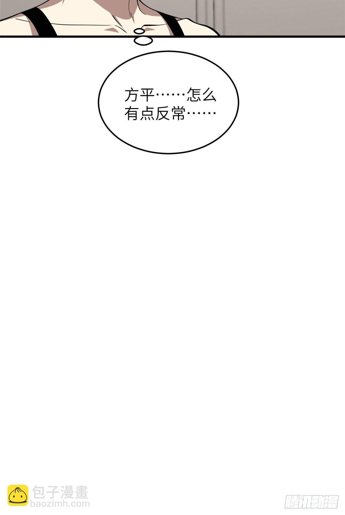 062 等价交换