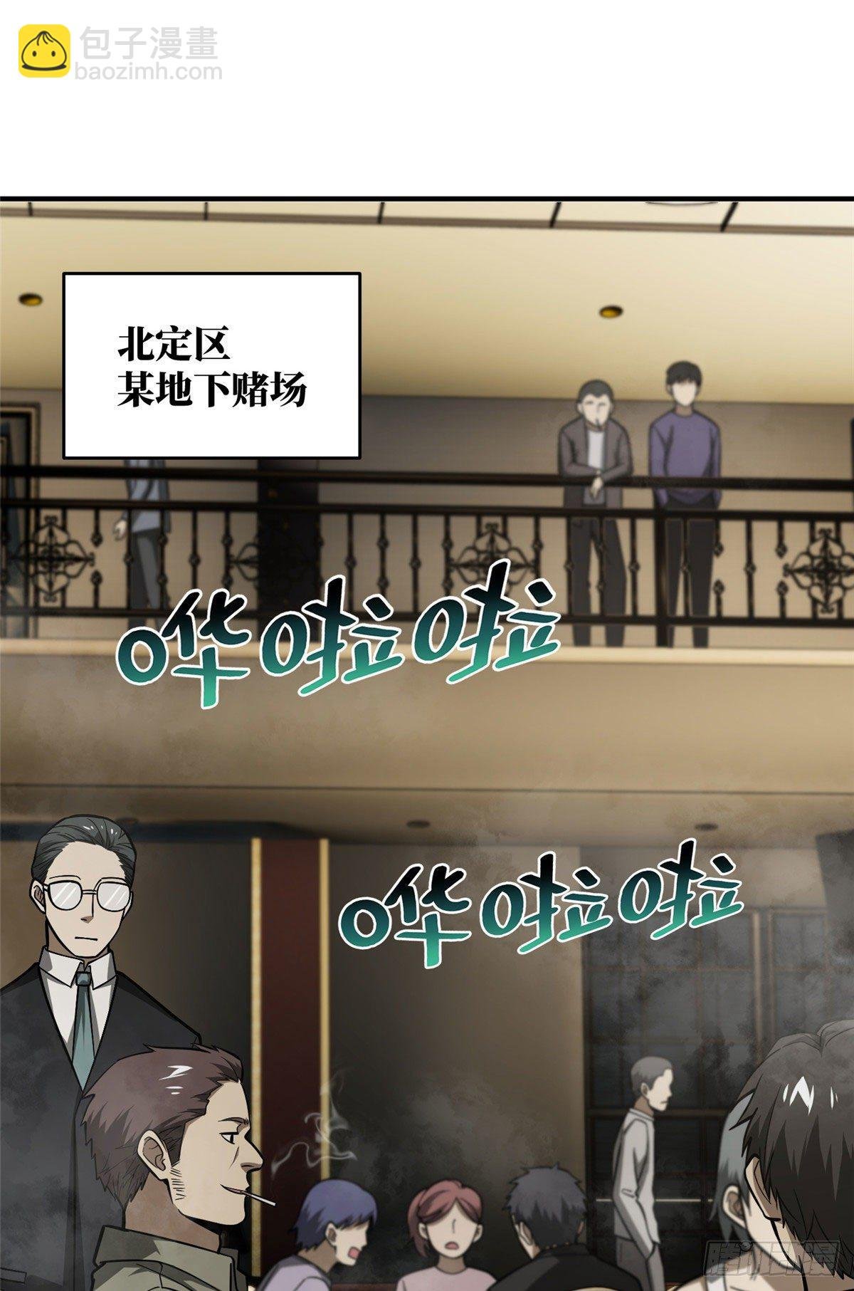 062 等价交换