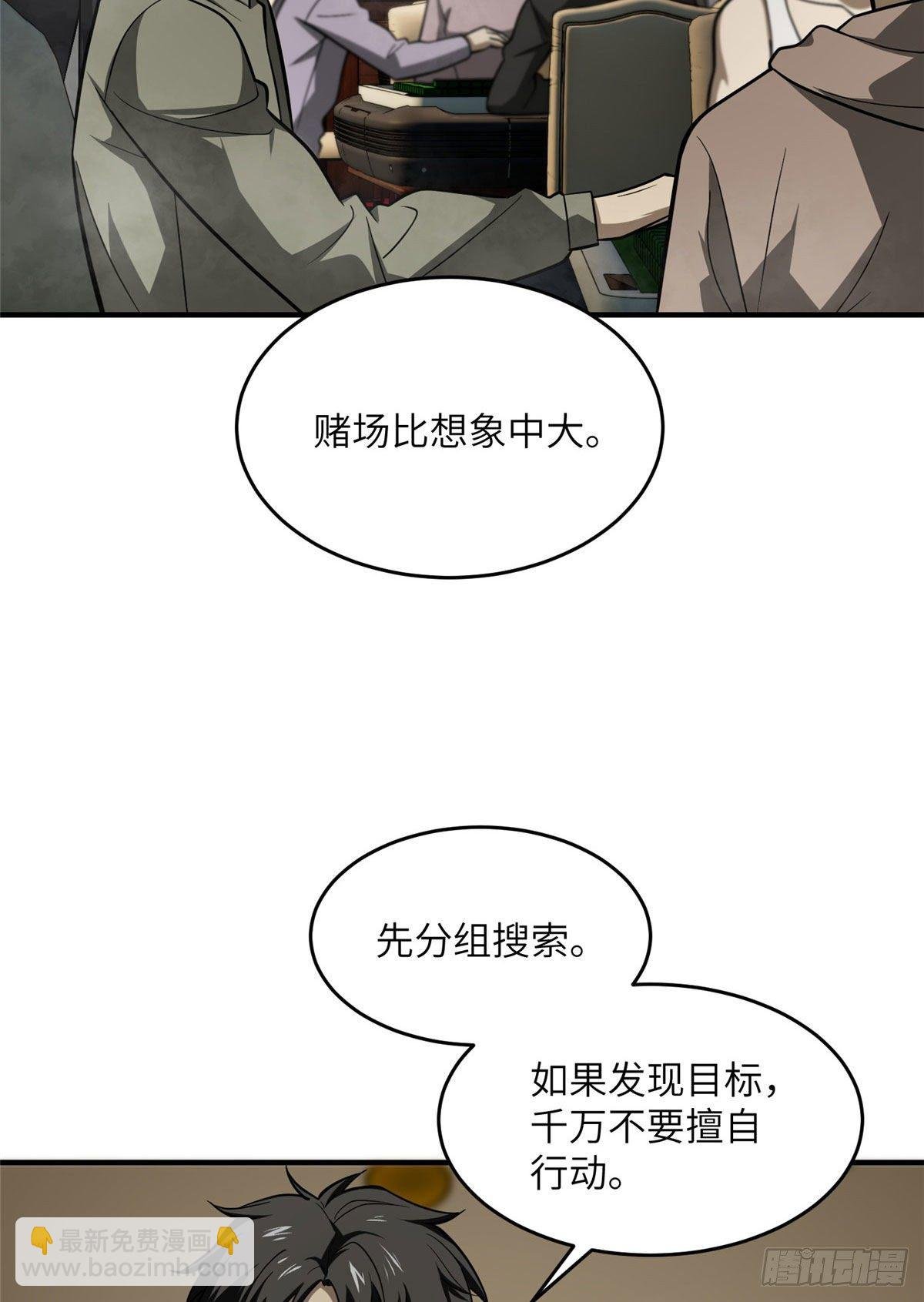 062 等价交换
