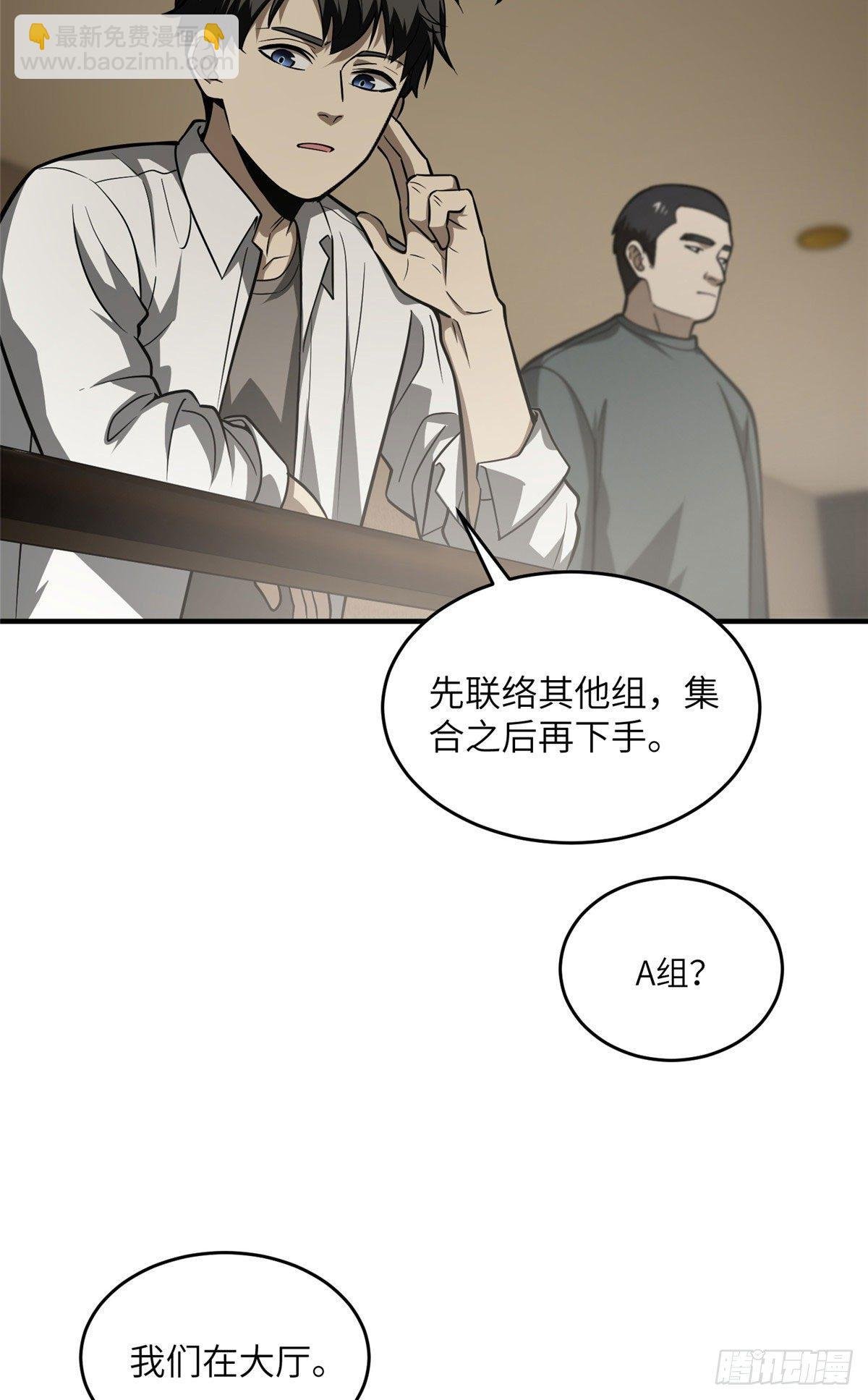 062 等价交换