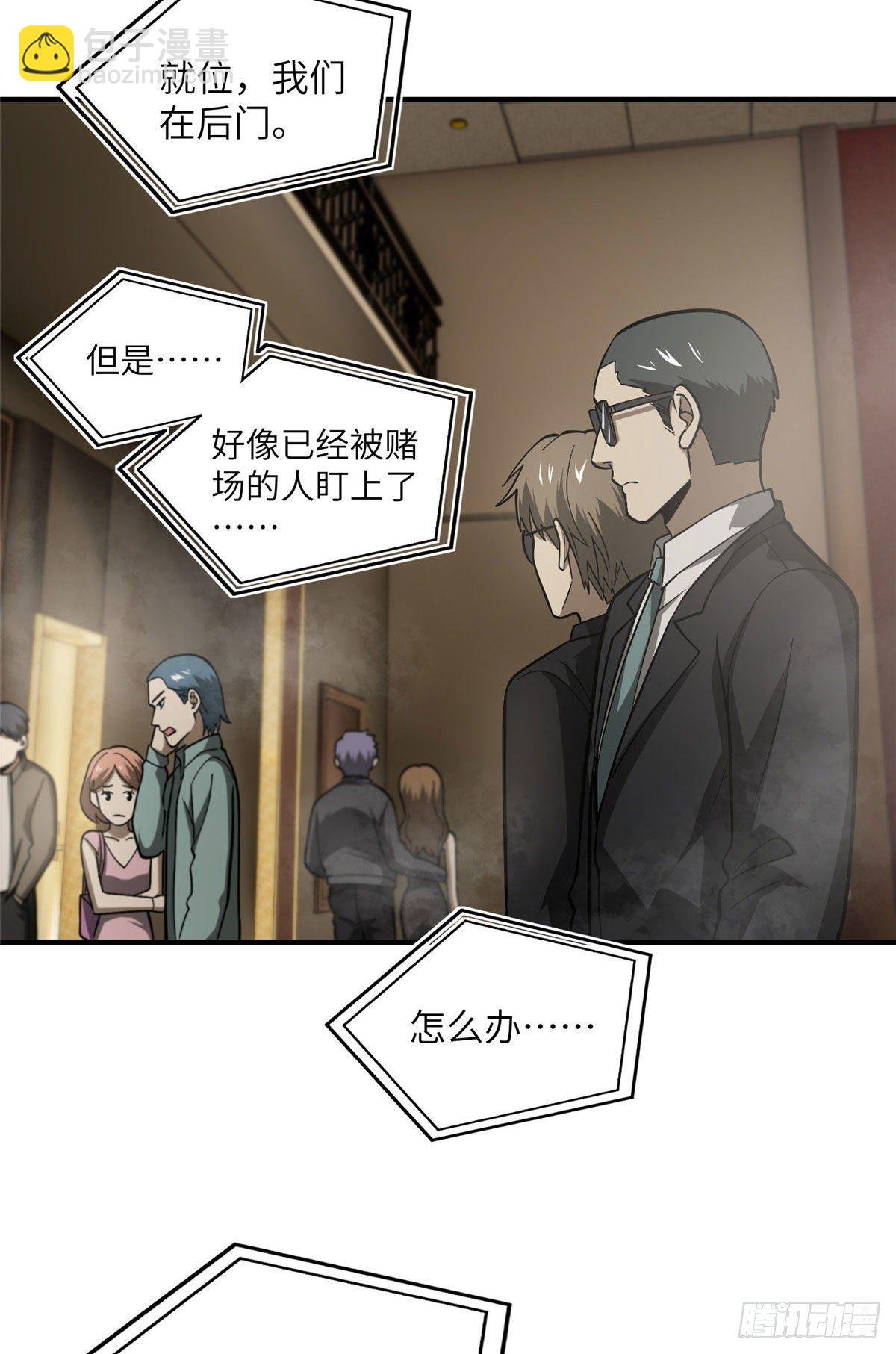 062 等价交换