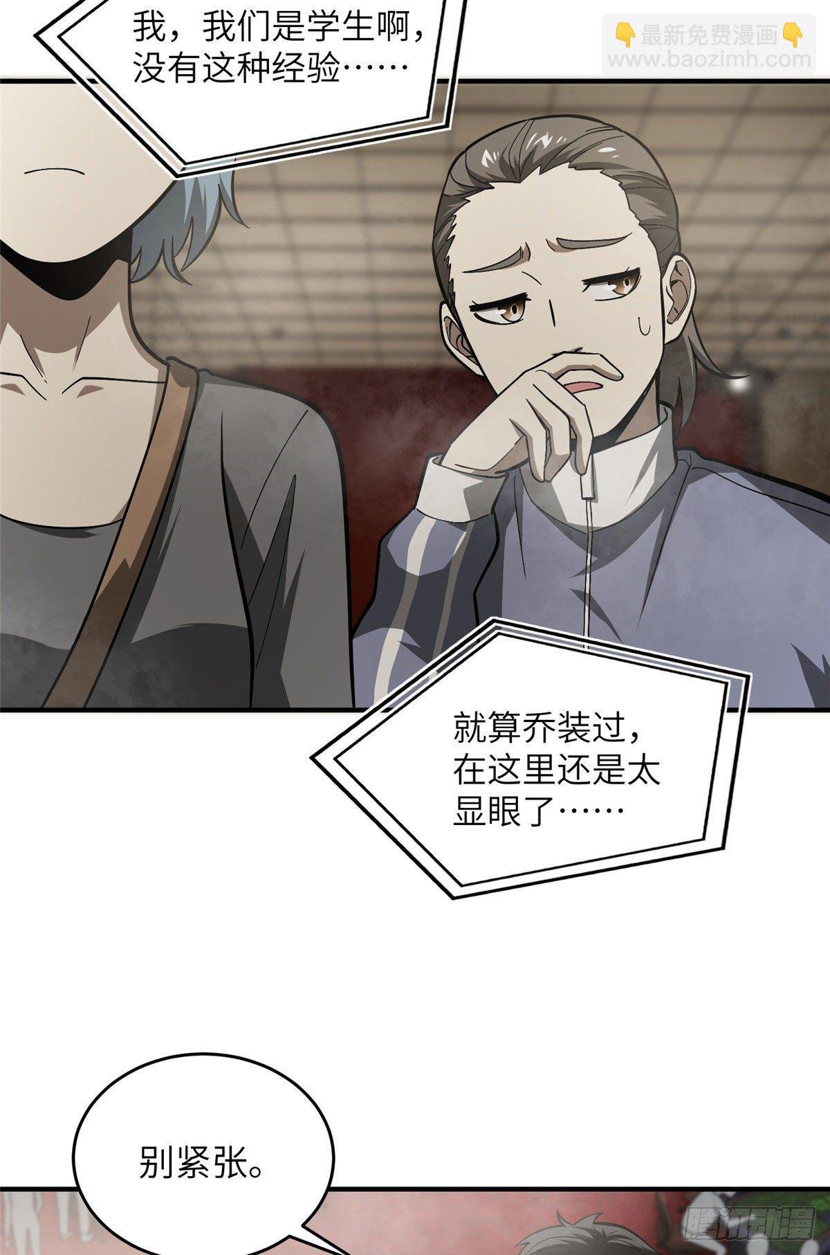 062 等价交换