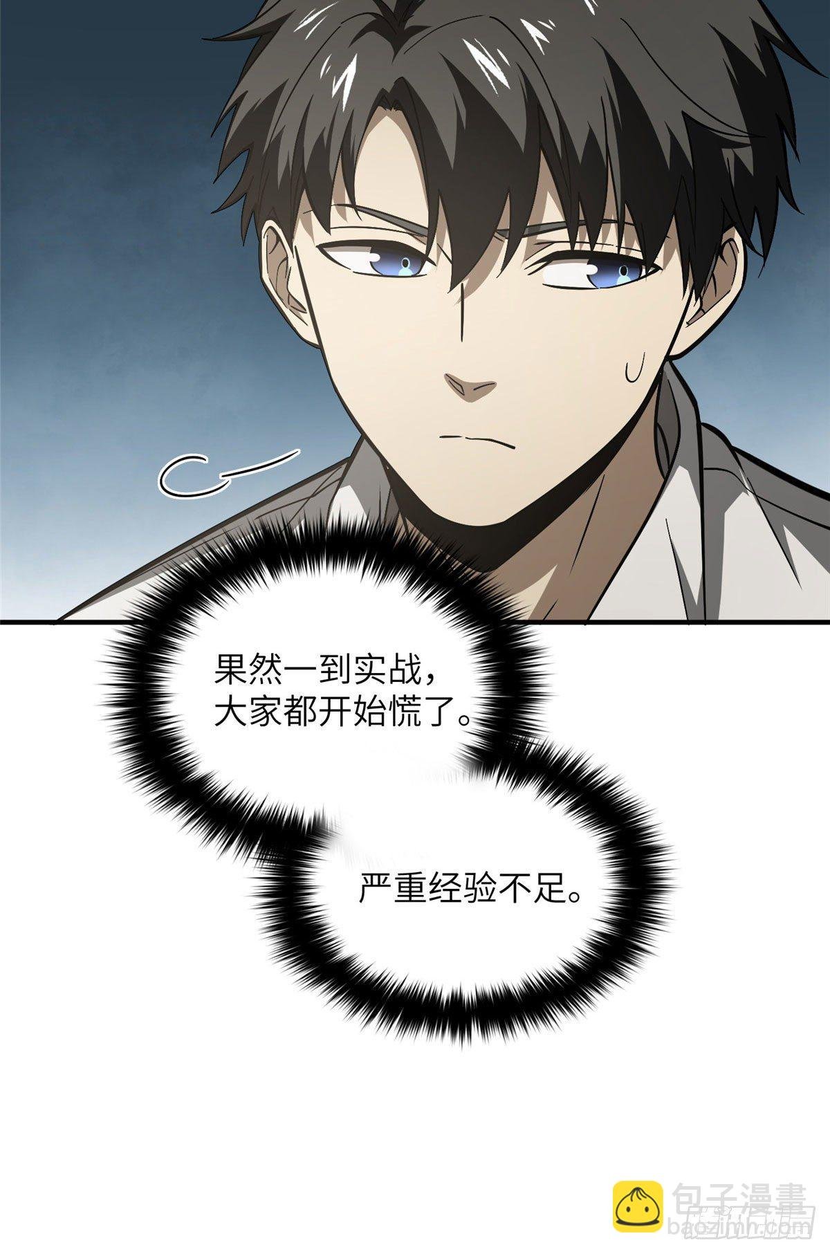 062 等价交换