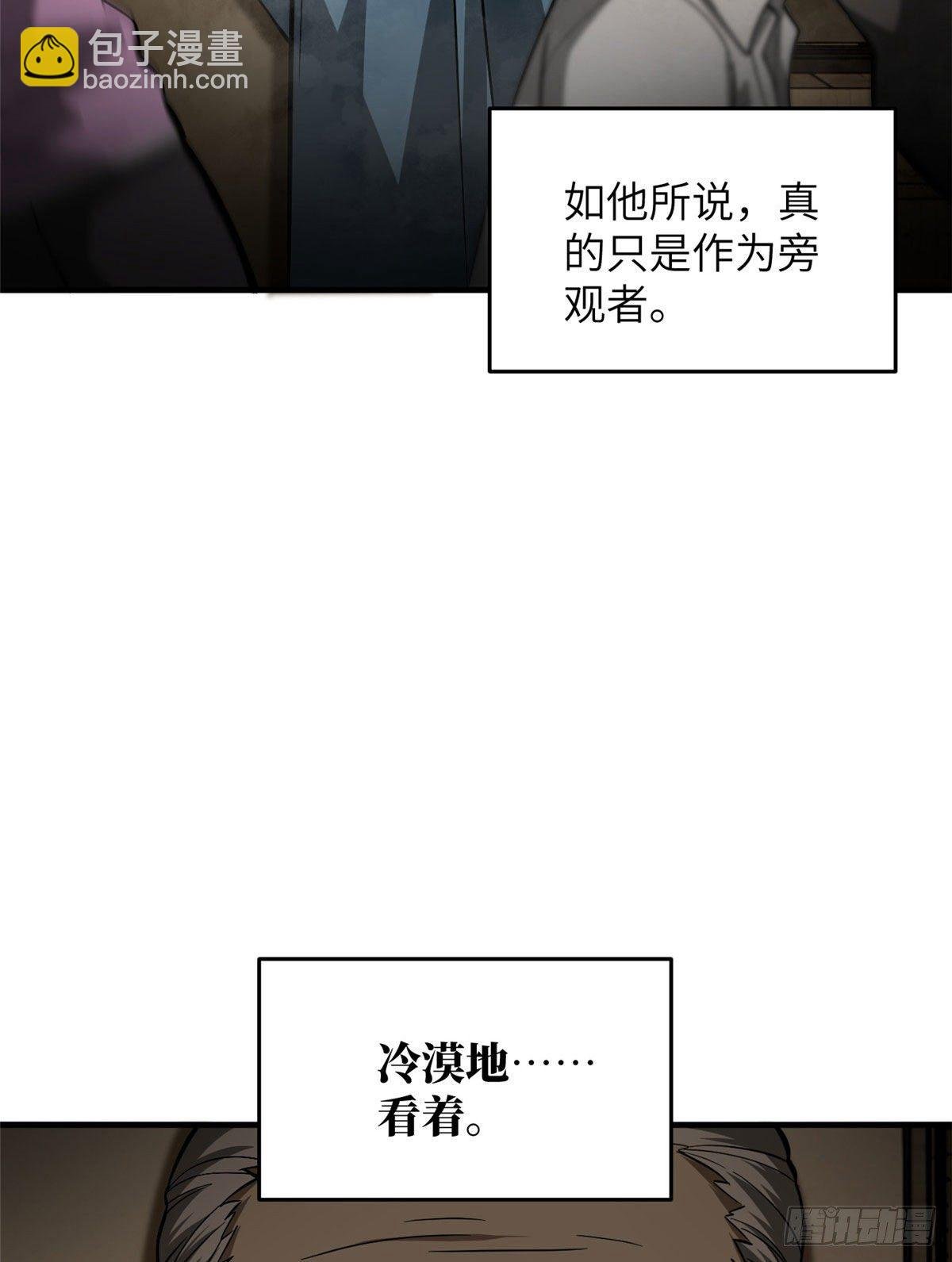062 等价交换