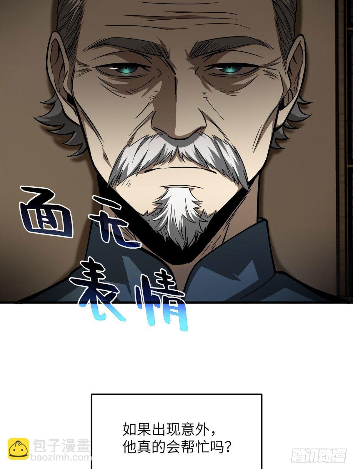062 等价交换