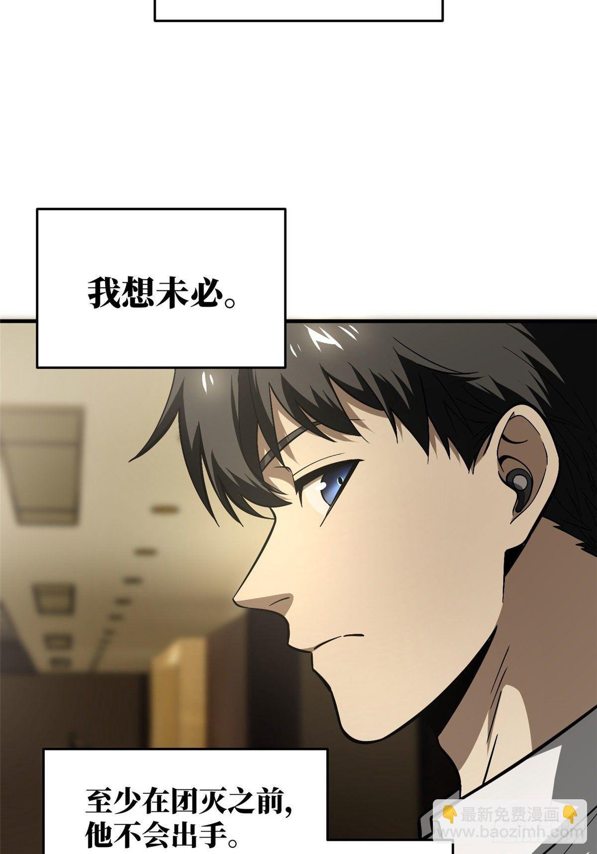062 等价交换