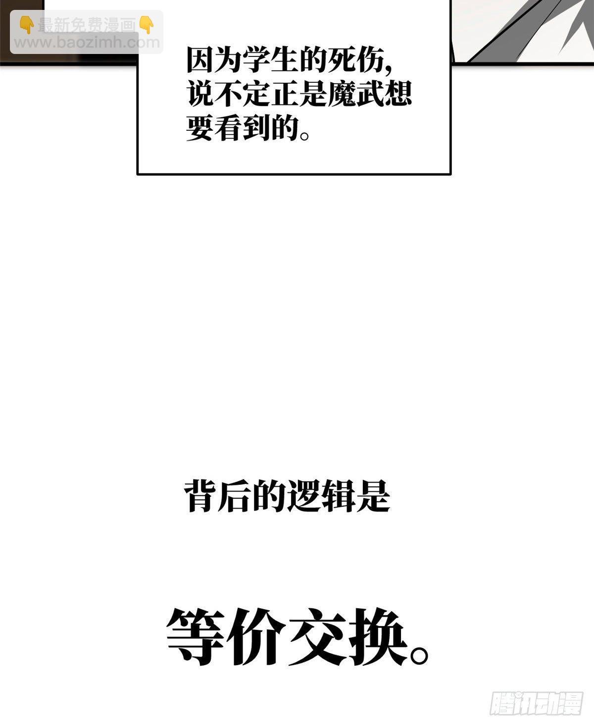062 等价交换