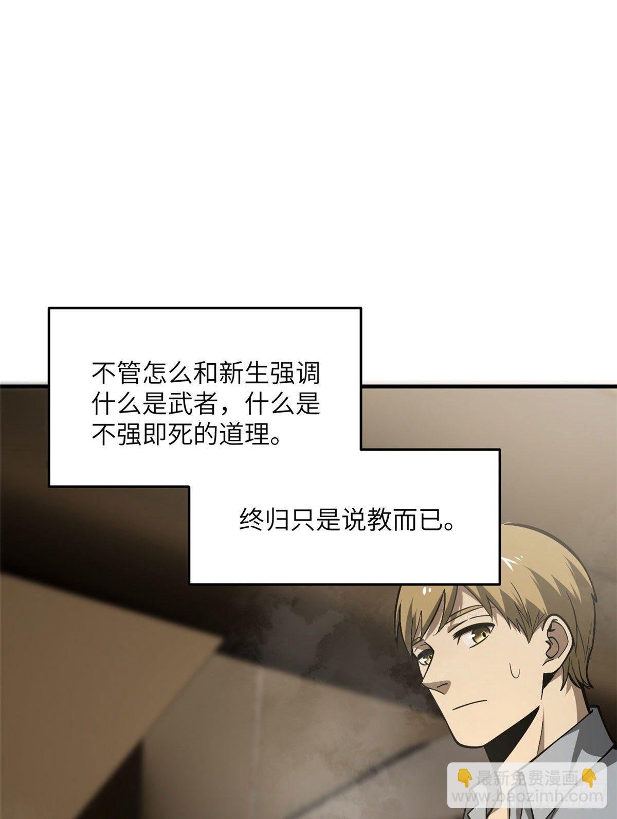062 等价交换