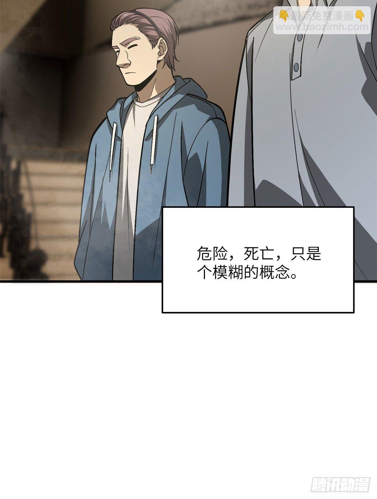 062 等价交换