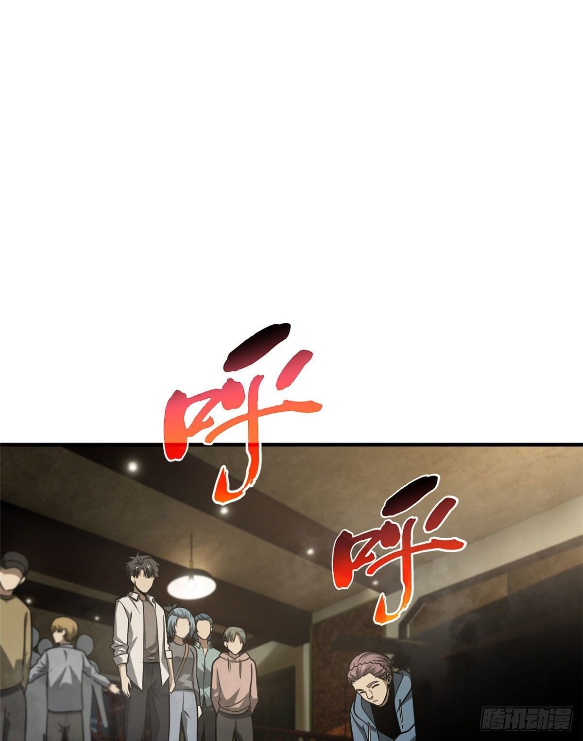 063 队伍难带