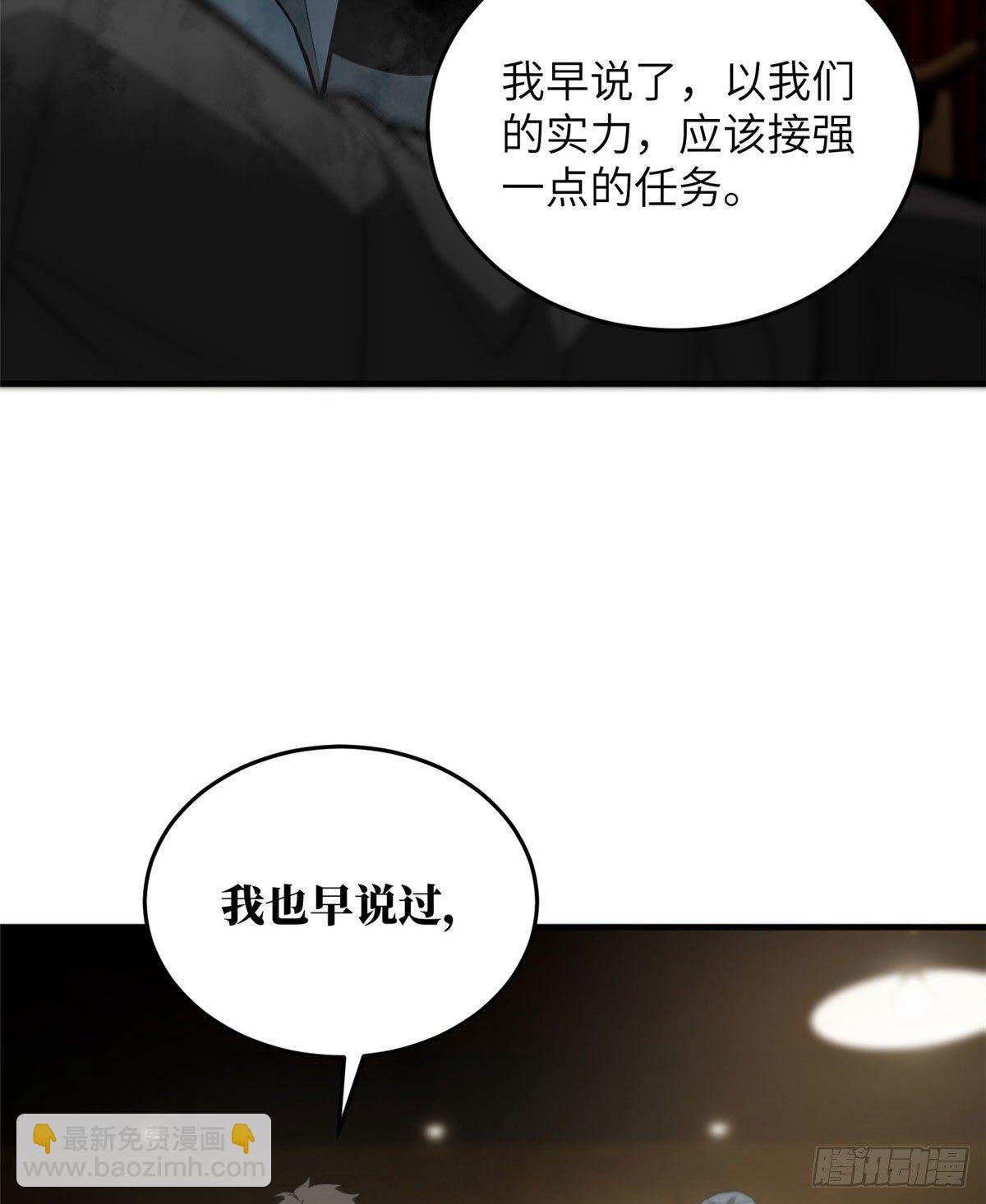 063 队伍难带
