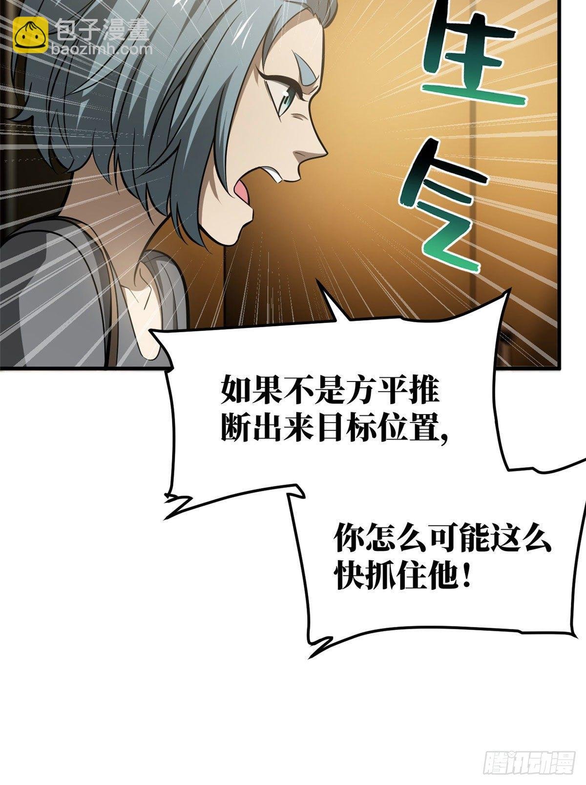 063 队伍难带