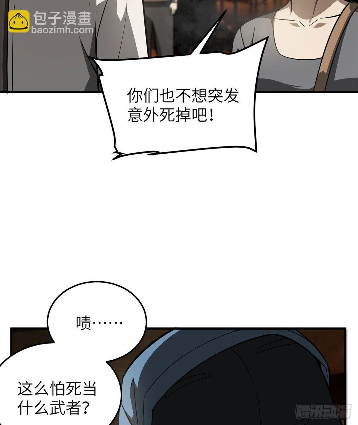 063 队伍难带