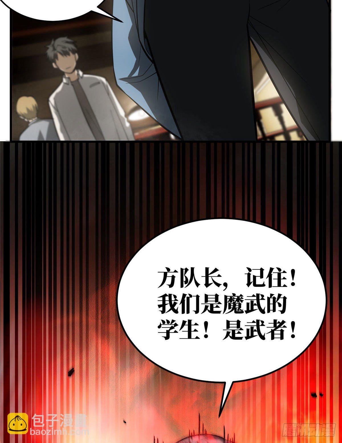 063 队伍难带