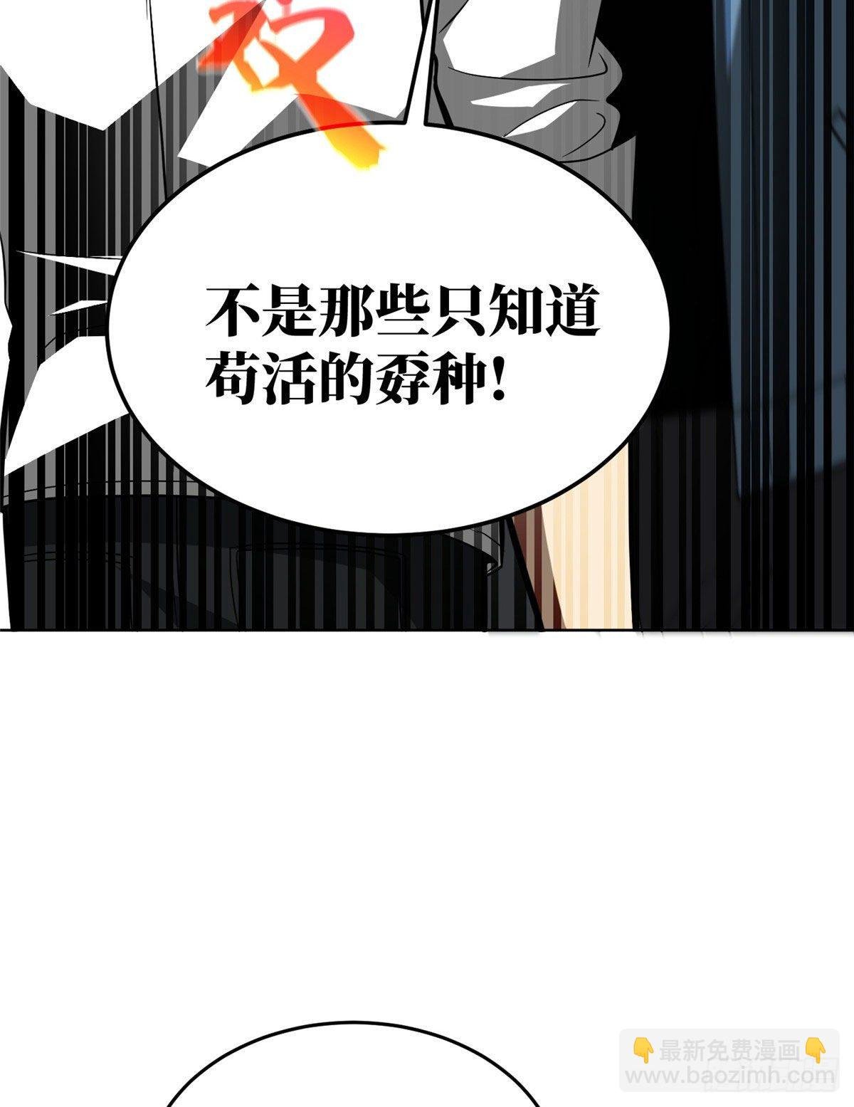 063 队伍难带