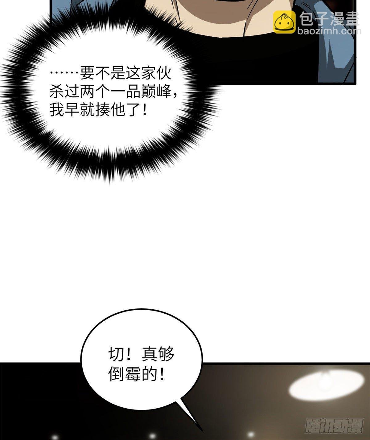063 队伍难带