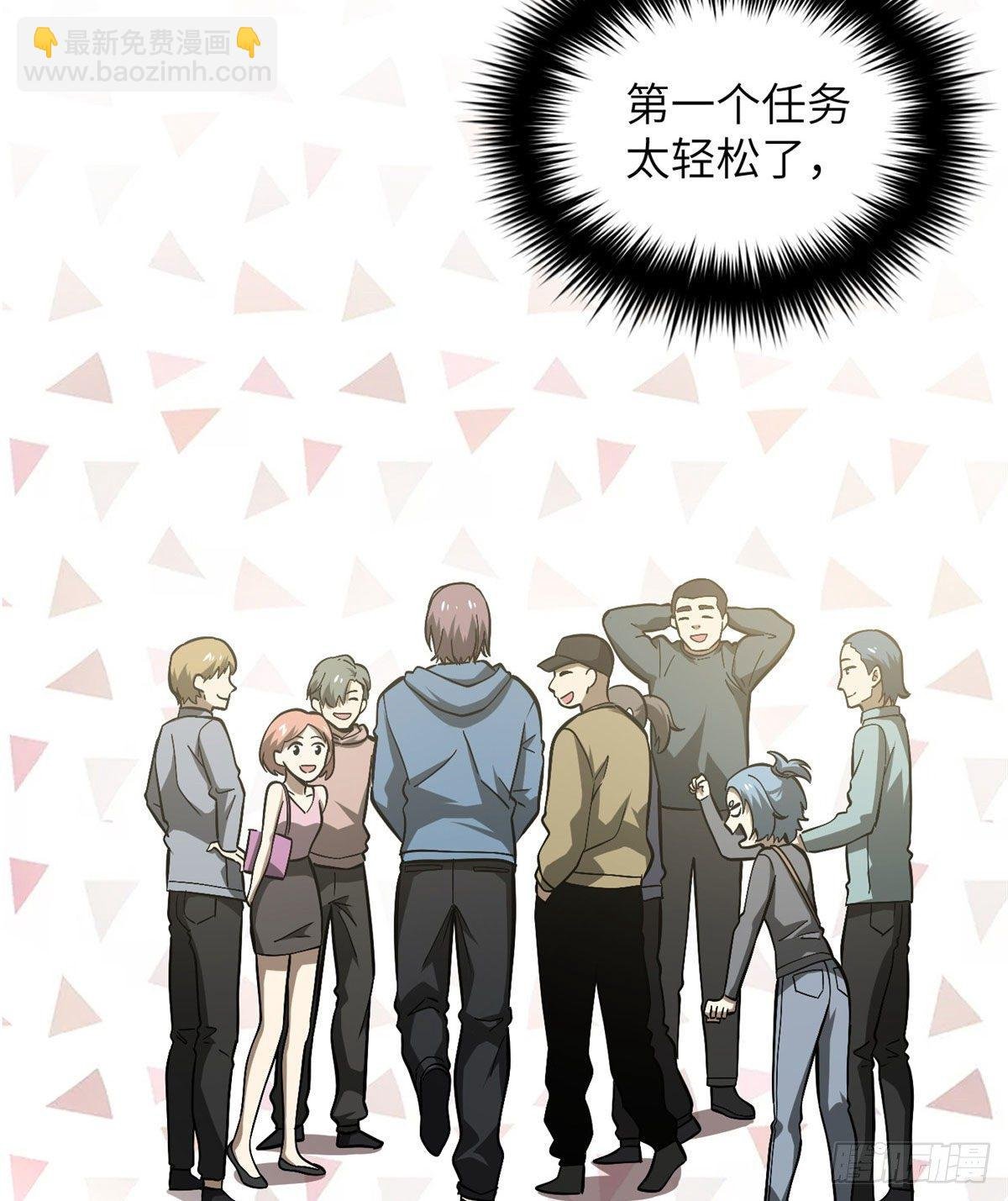 063 队伍难带