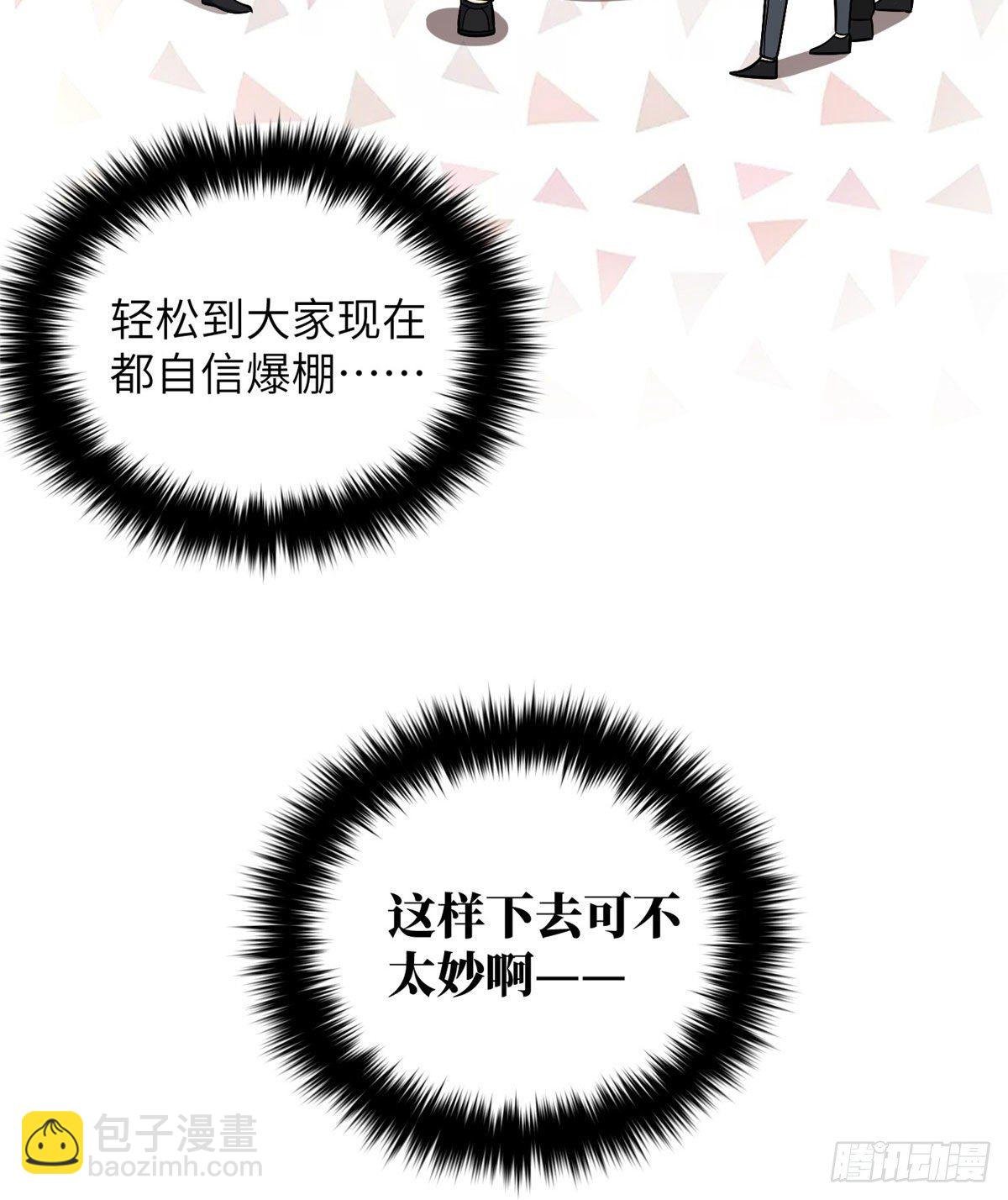 063 队伍难带