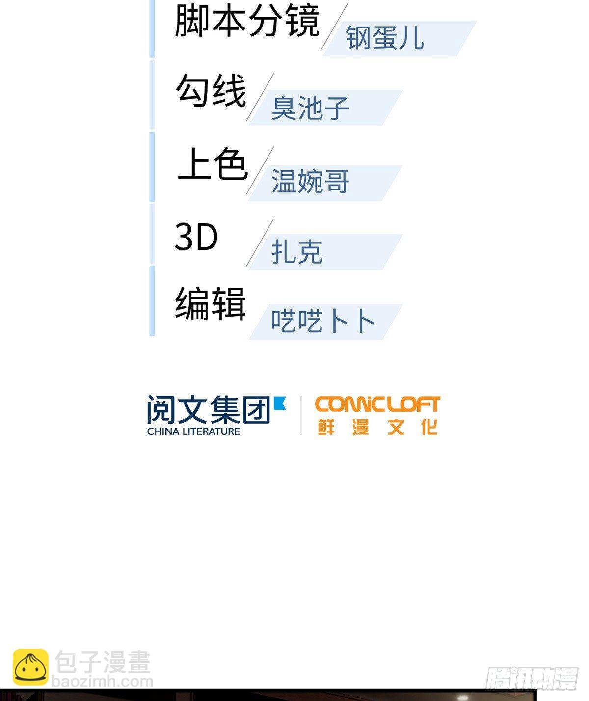 063 队伍难带