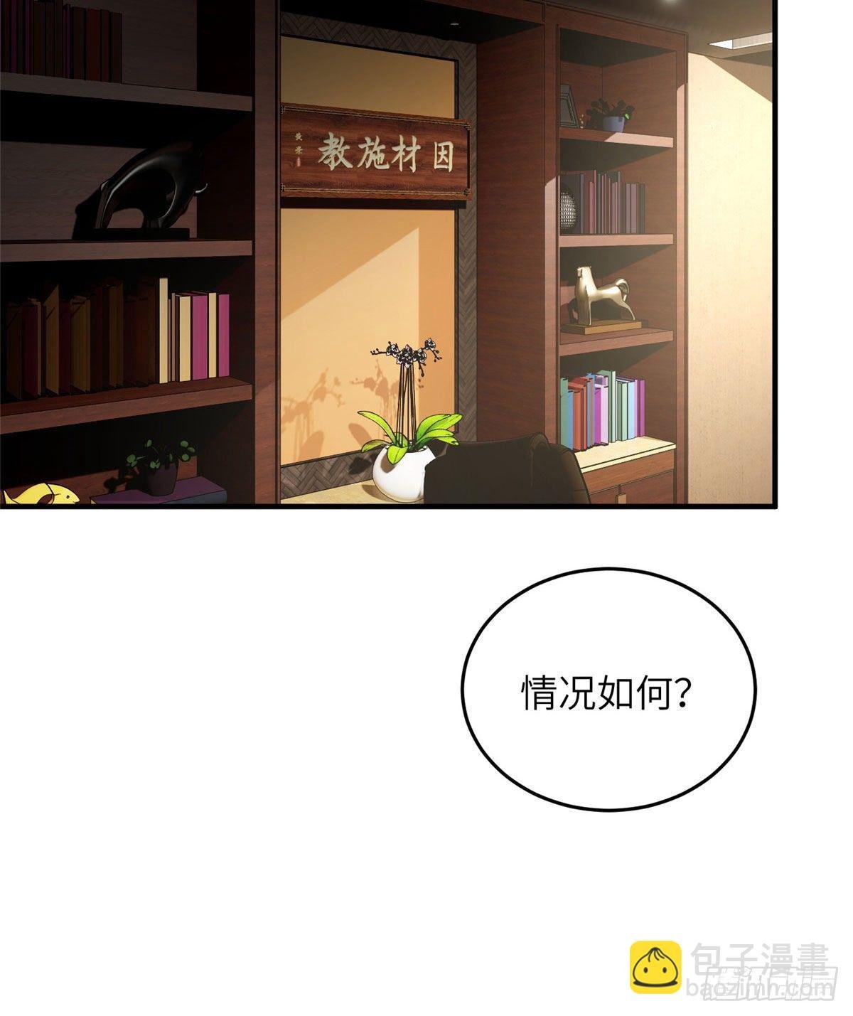 063 队伍难带