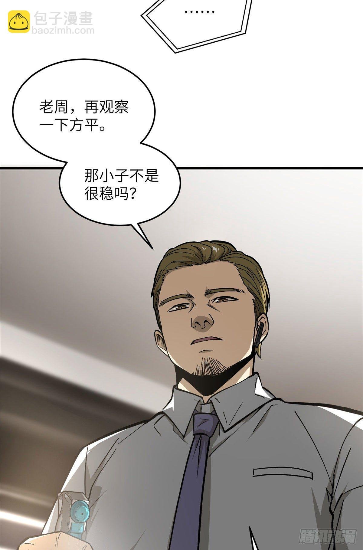 063 队伍难带