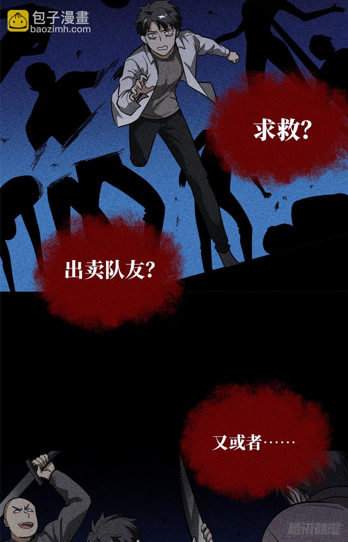 063 队伍难带