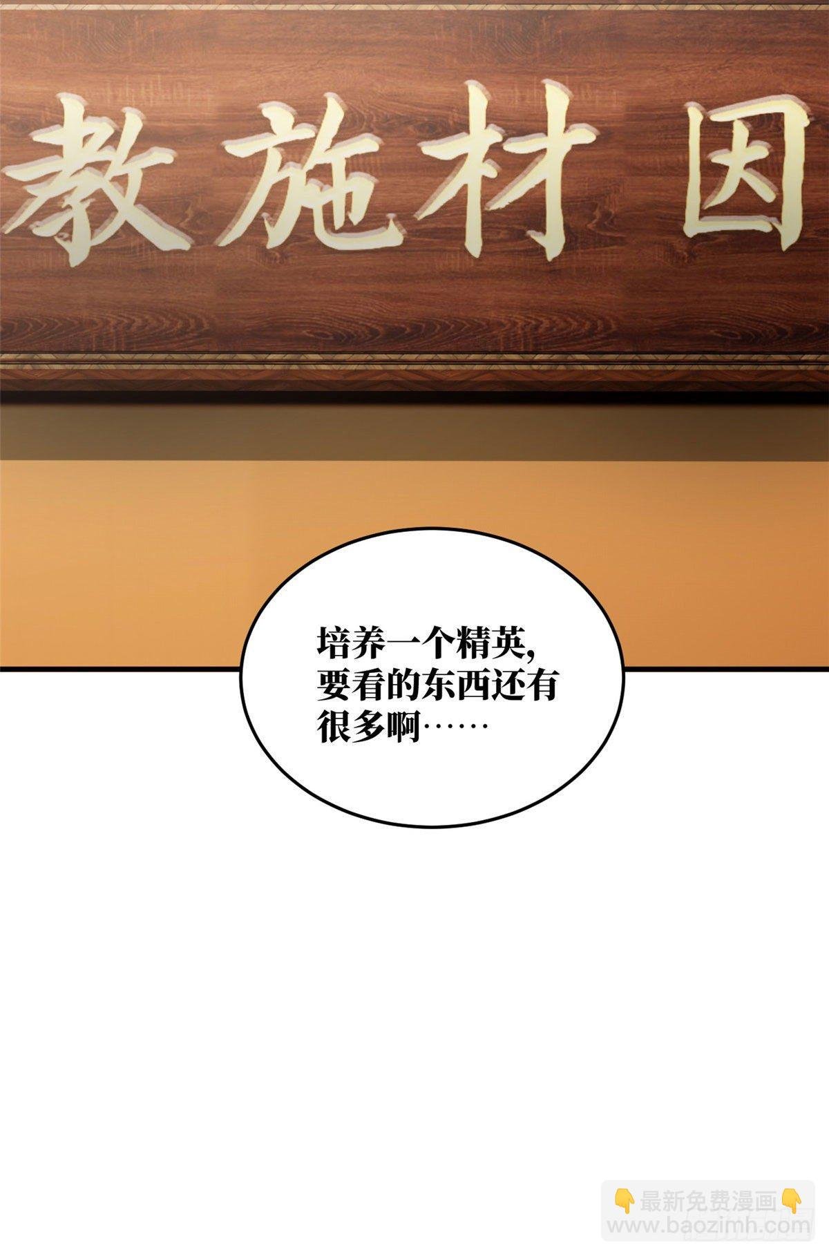 063 队伍难带