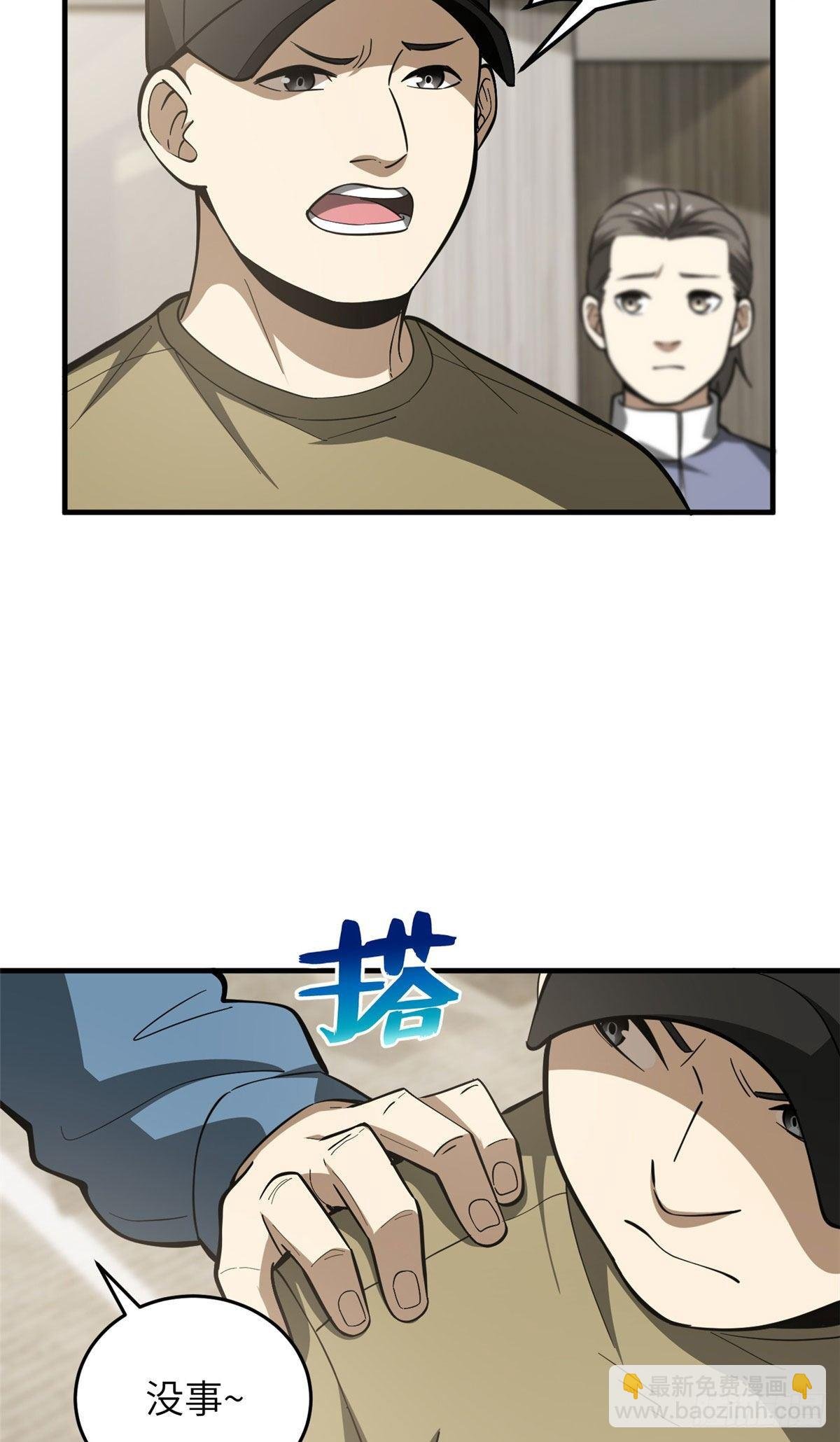 063 队伍难带