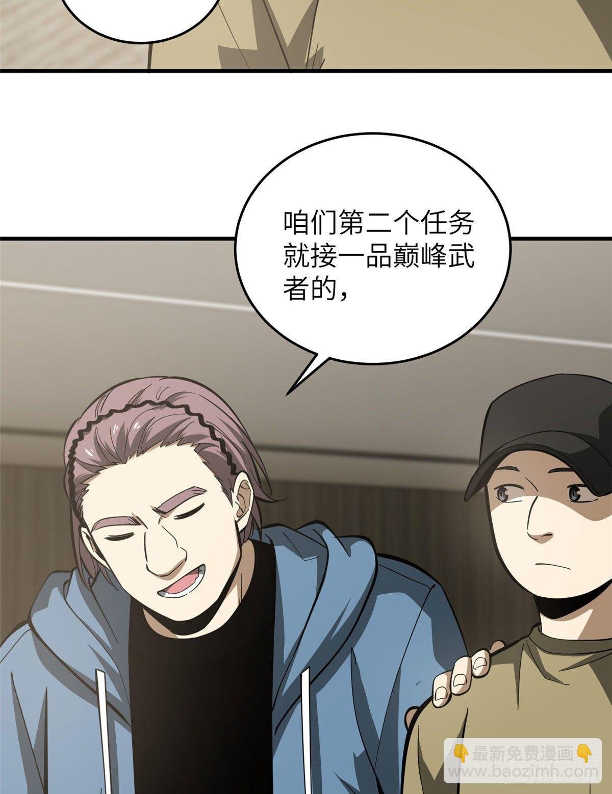 063 队伍难带