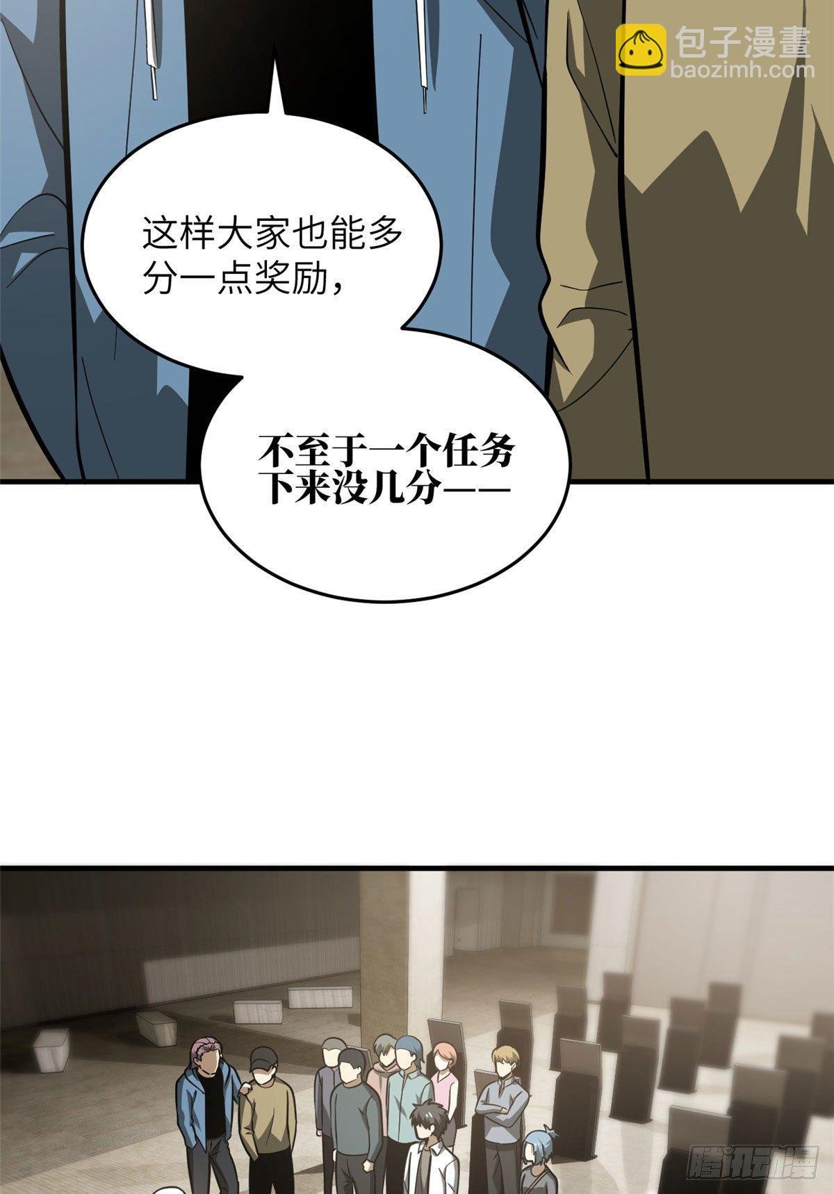 063 队伍难带