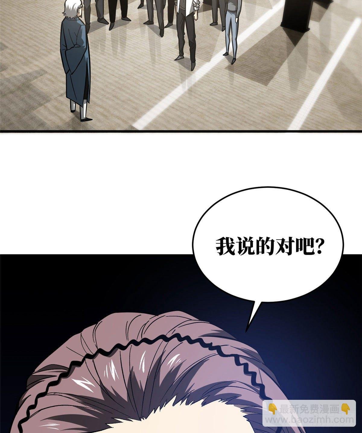 063 队伍难带
