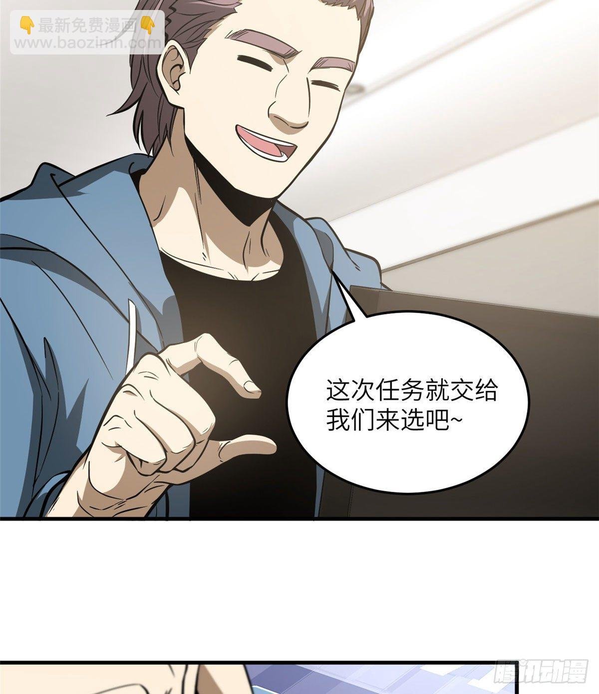 063 队伍难带