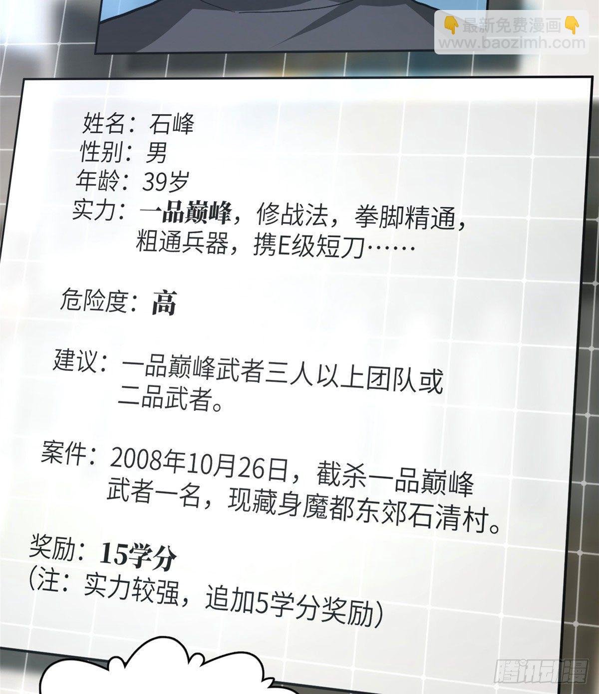 063 队伍难带