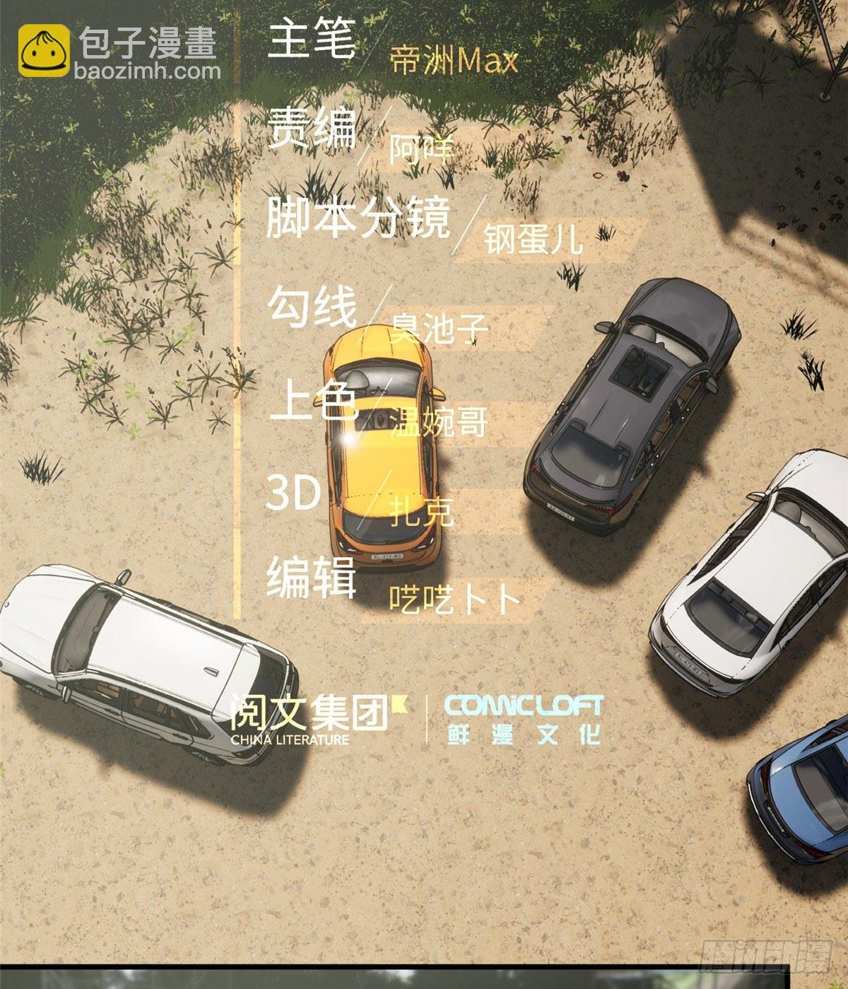064 接触