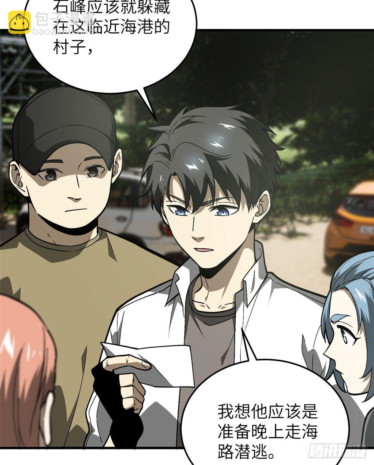 064 接触