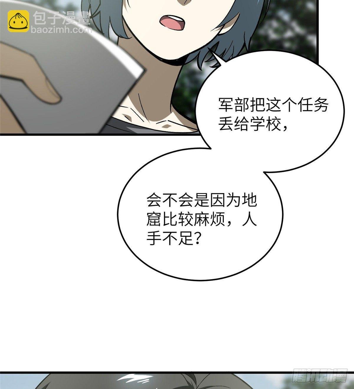 064 接触