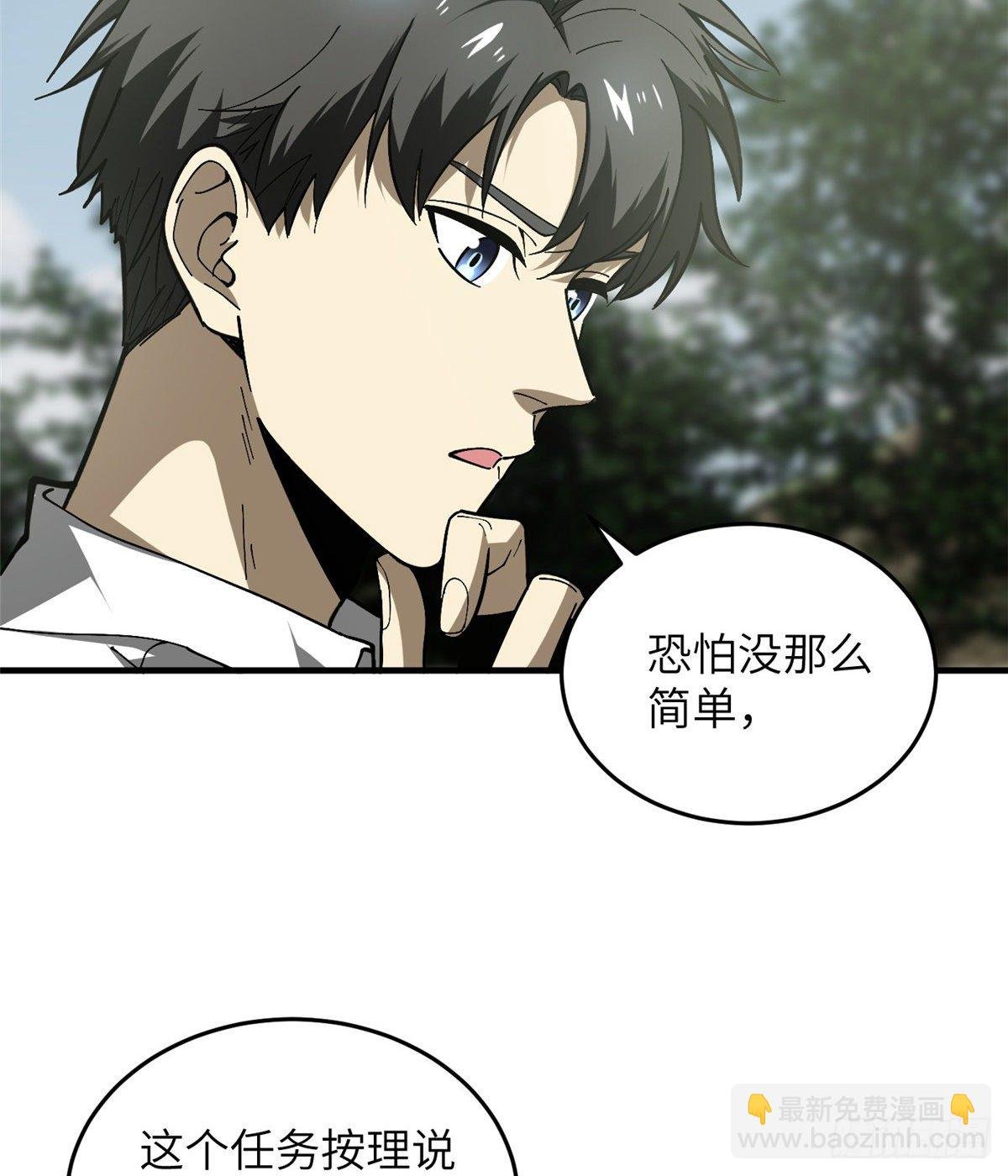 064 接触